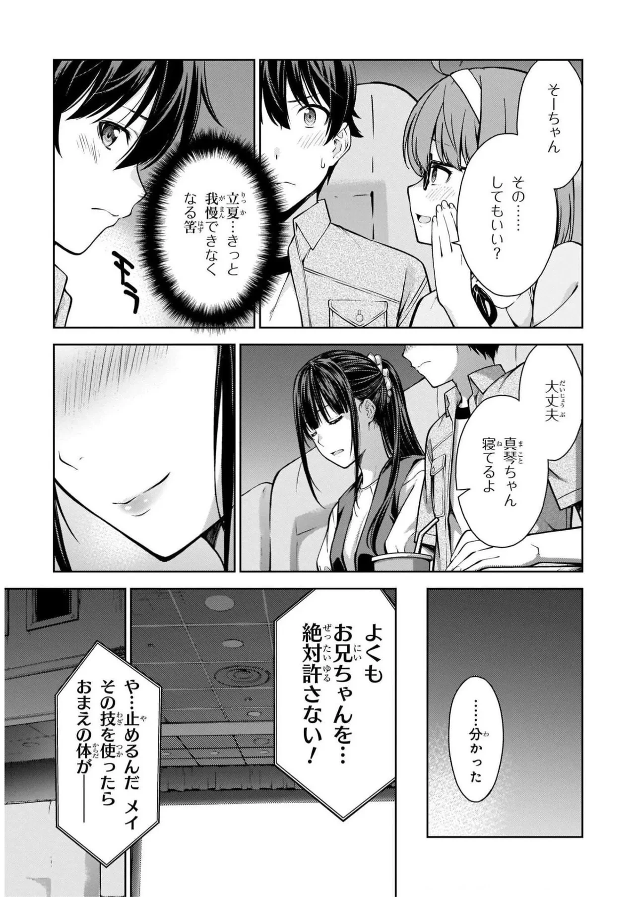 หน้า 115