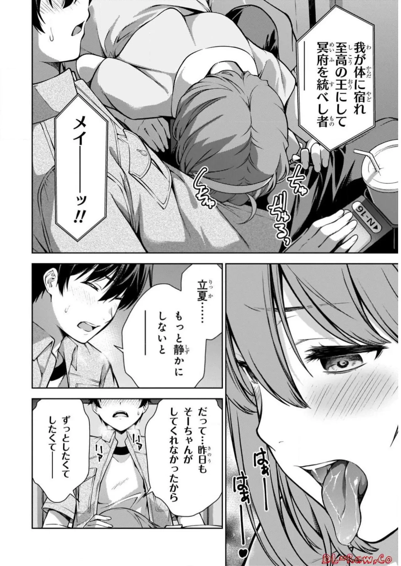 หน้า 116