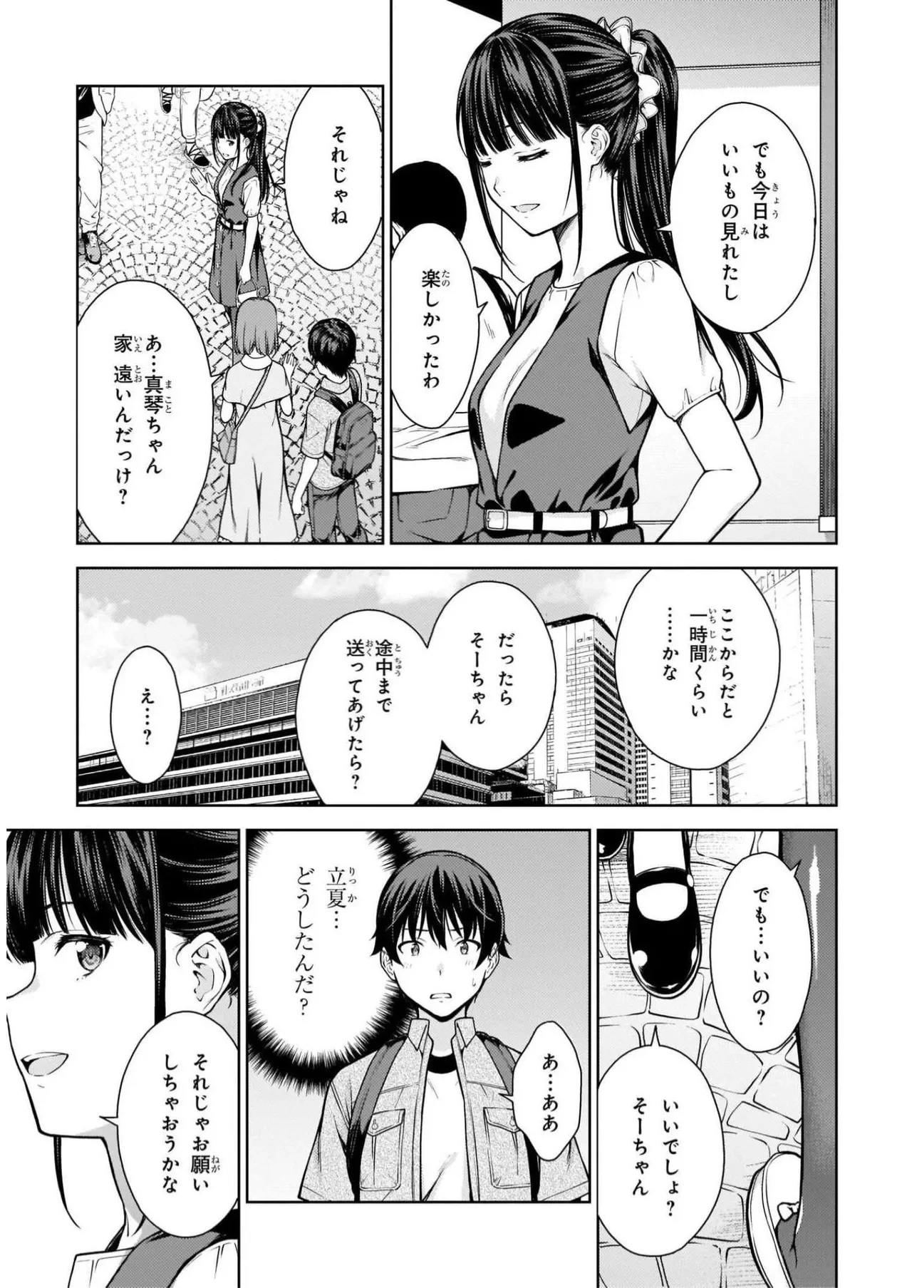 หน้า 119