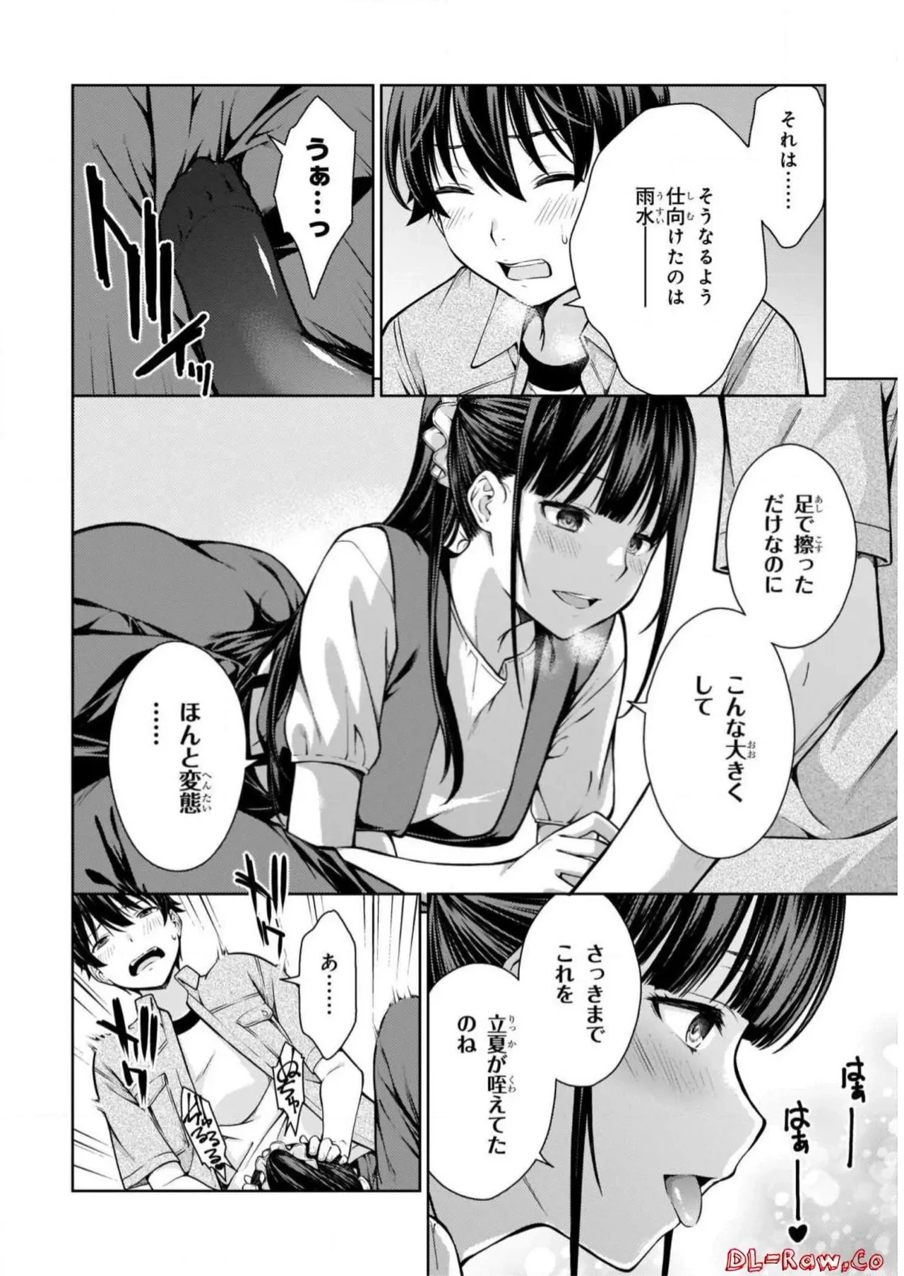 หน้า 122