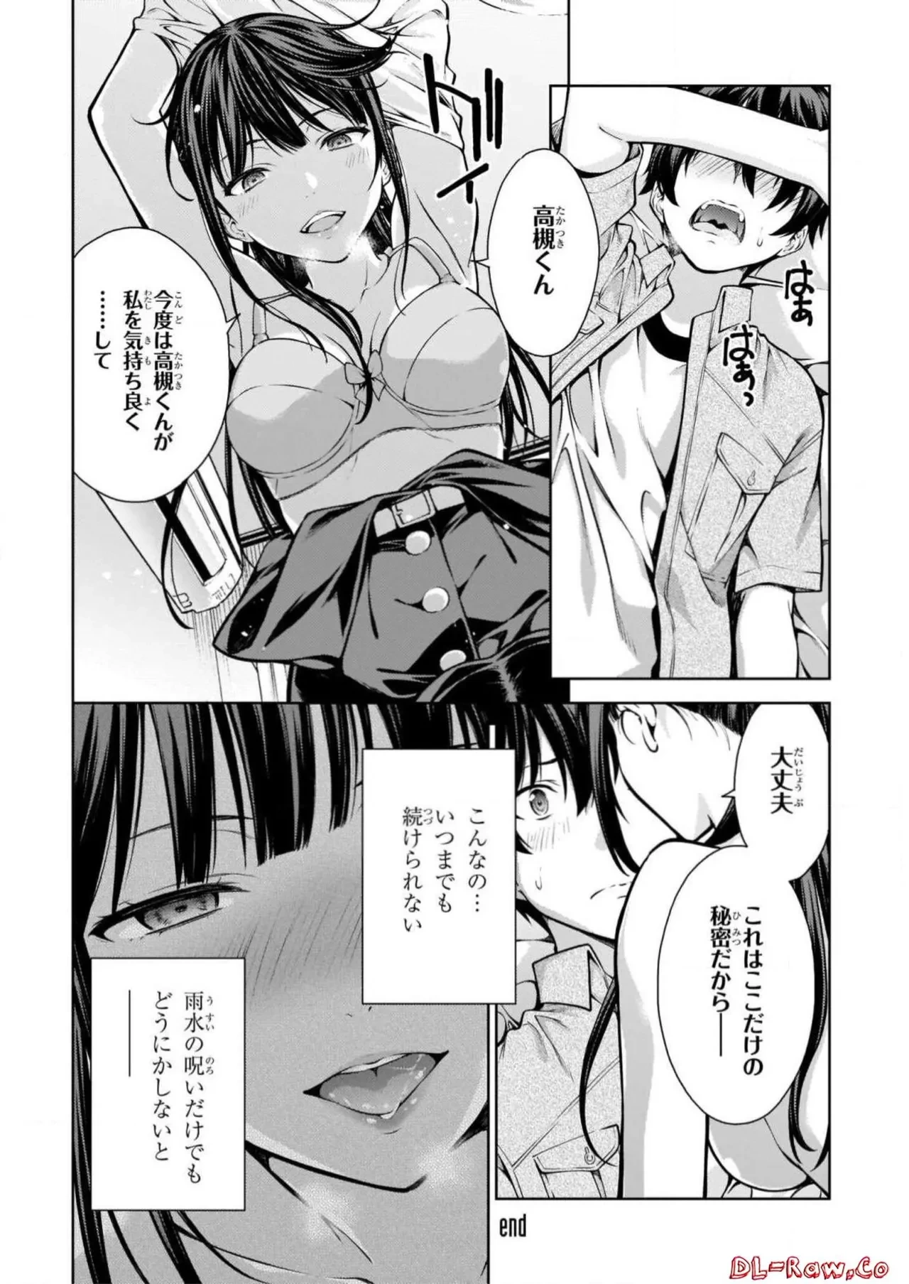 หน้า 124