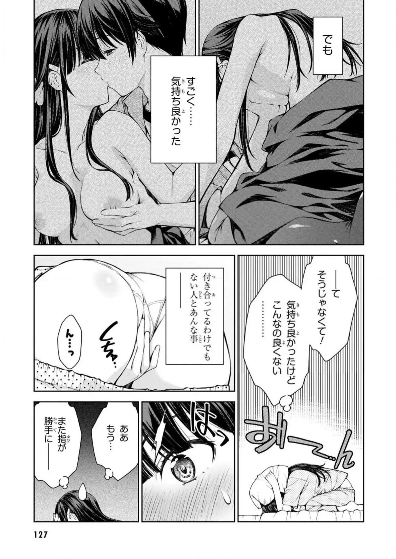 หน้า 129
