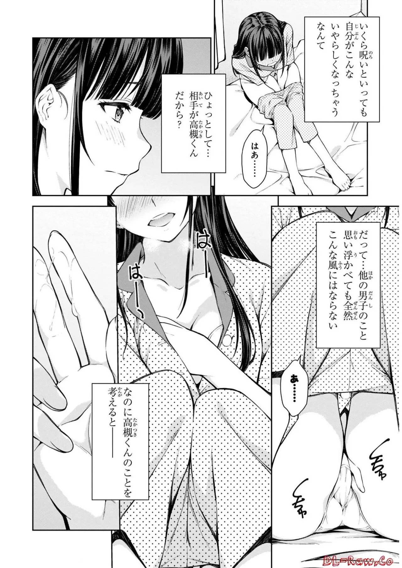 หน้า 130