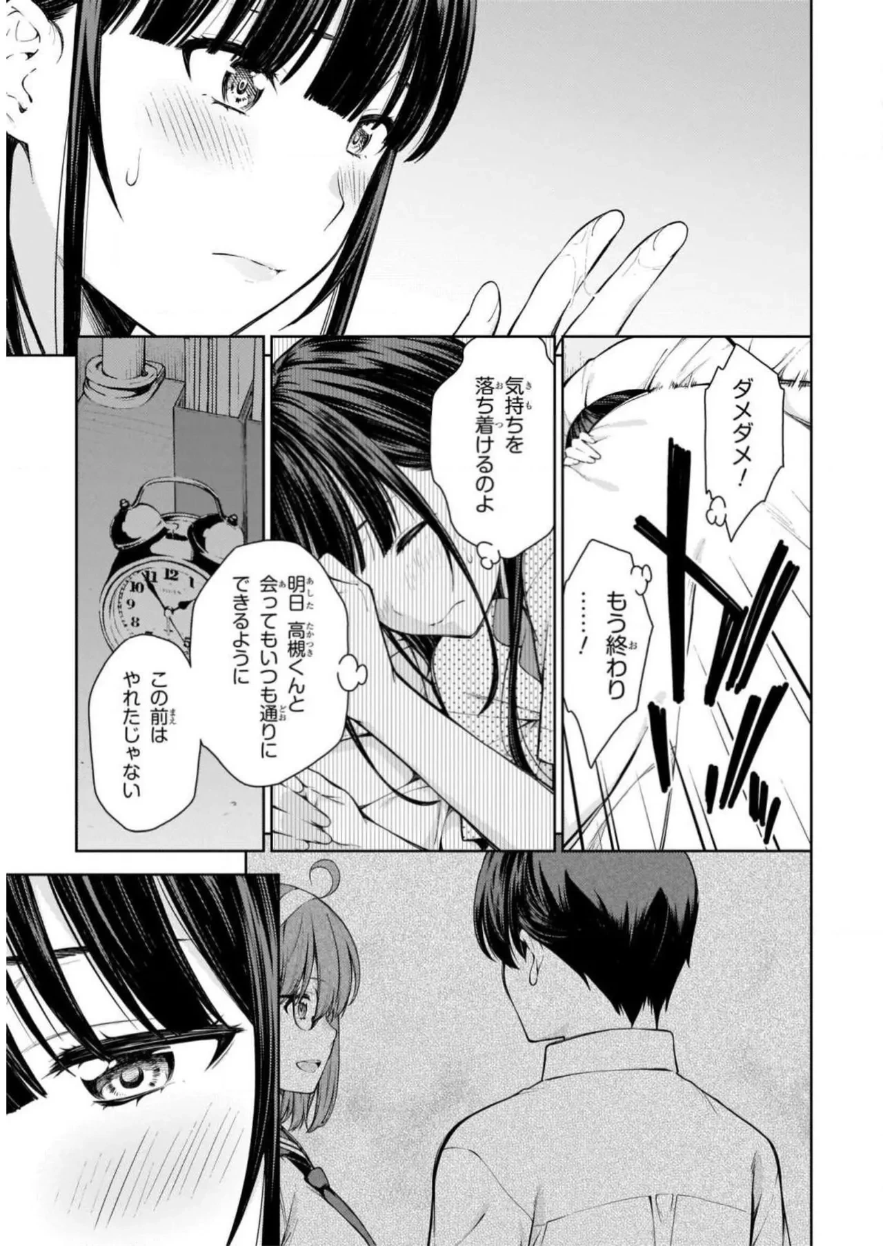 หน้า 131