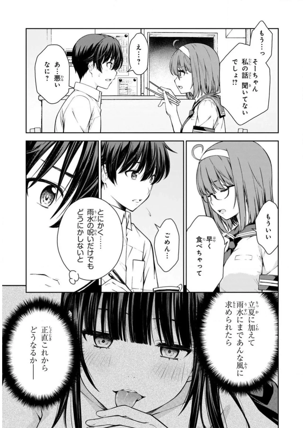 หน้า 133