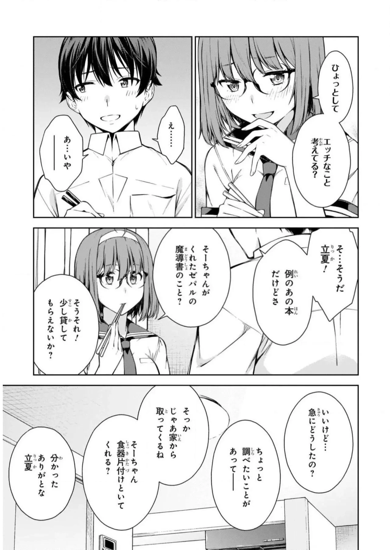 หน้า 135