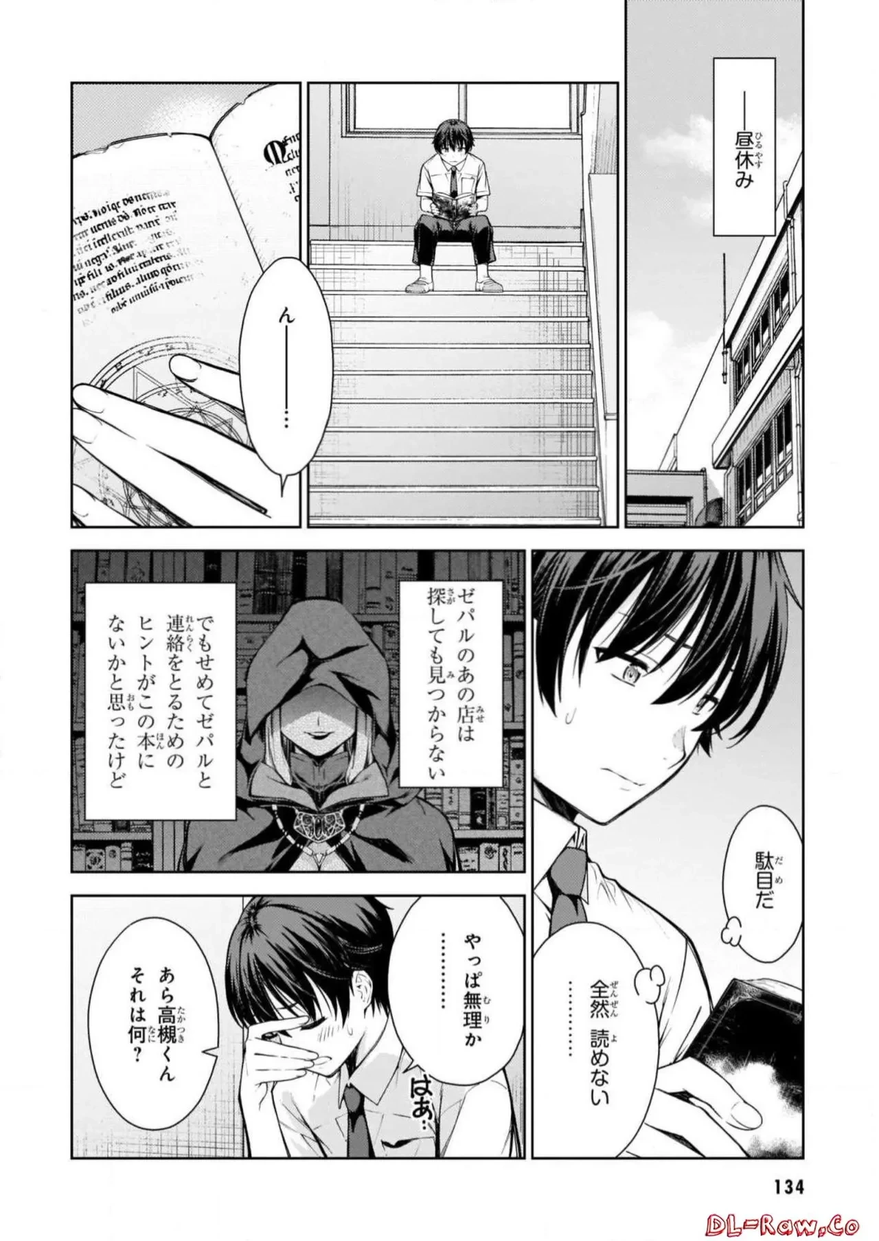 หน้า 136