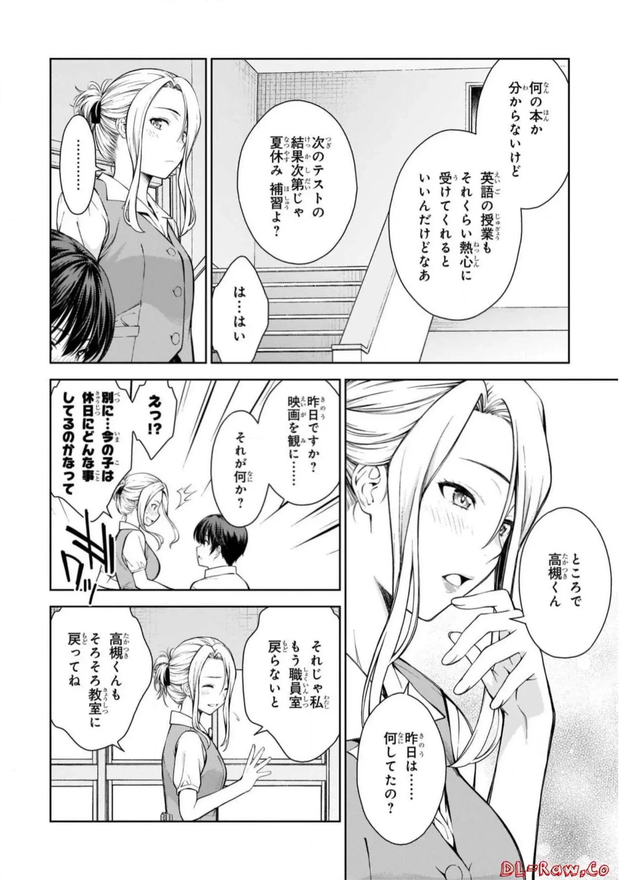 หน้า 138