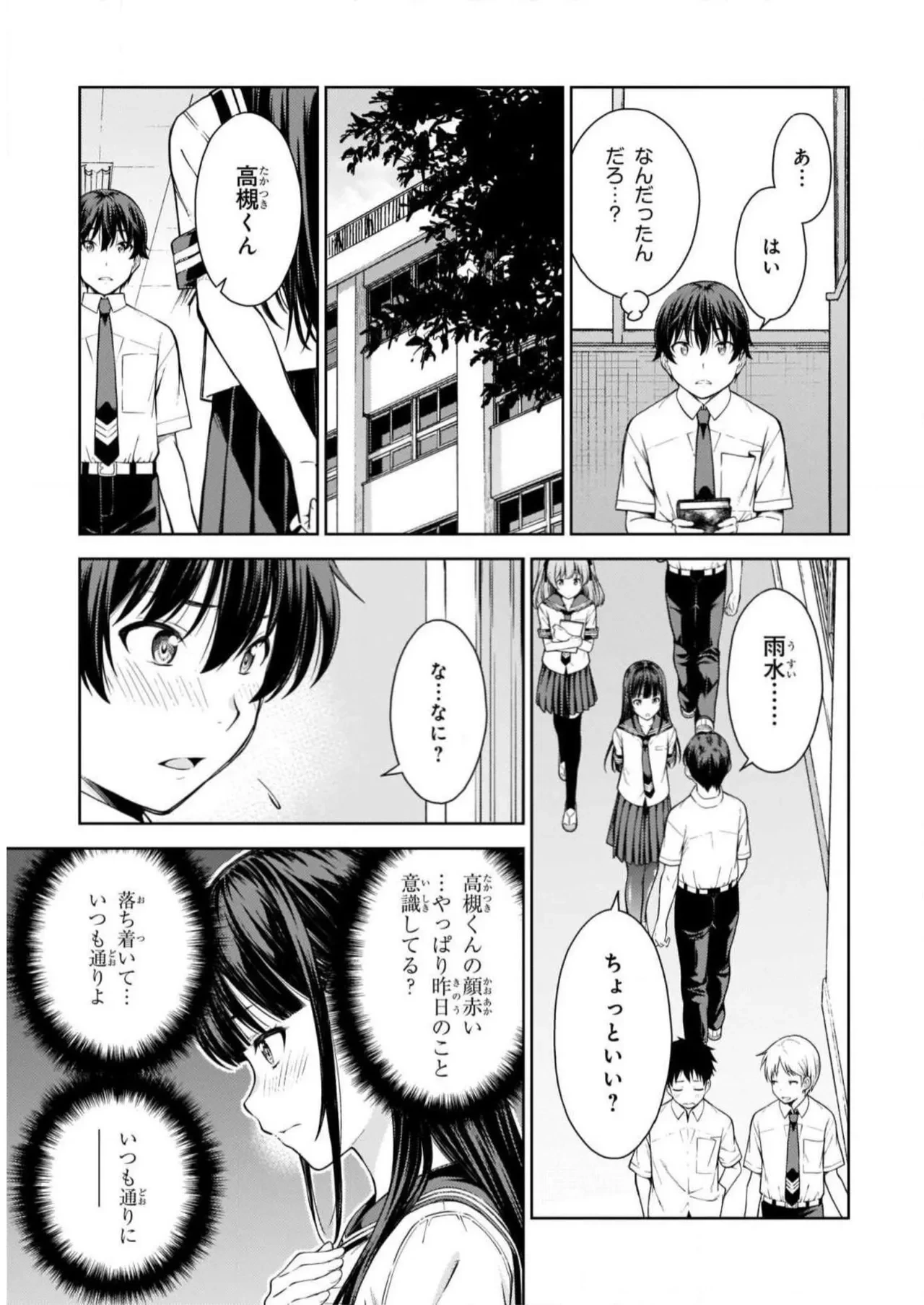 หน้า 139