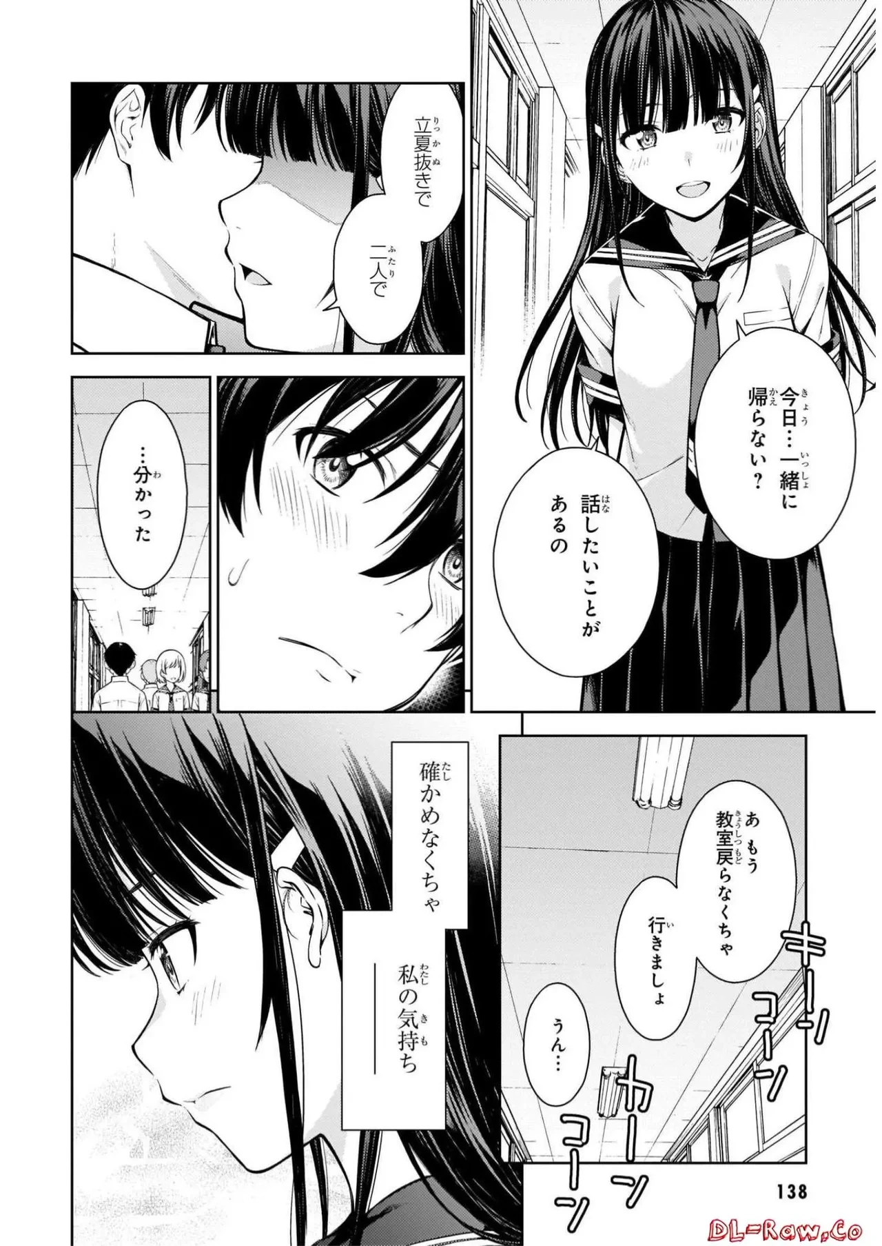 หน้า 140