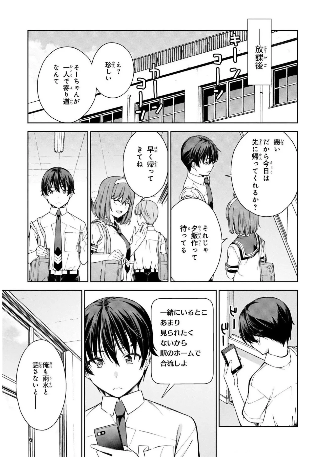 หน้า 141