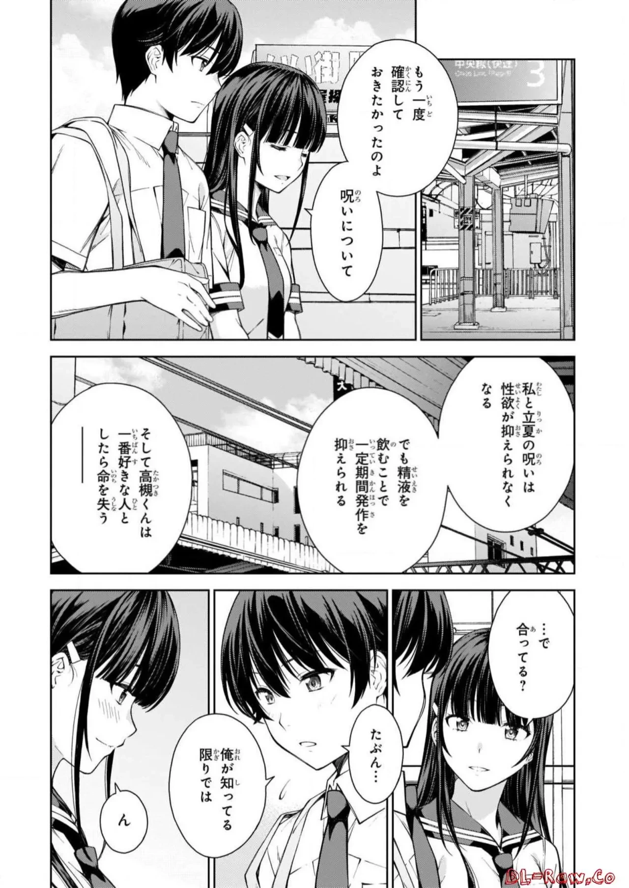 หน้า 142