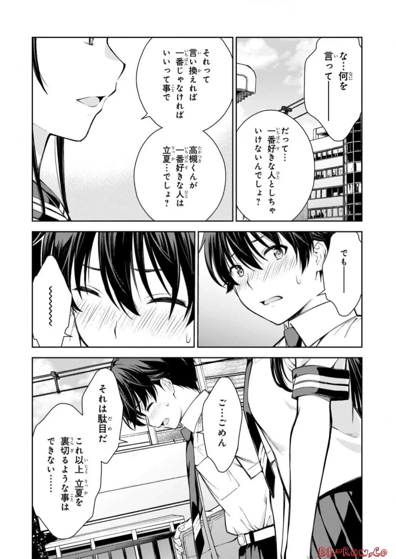 หน้า 144