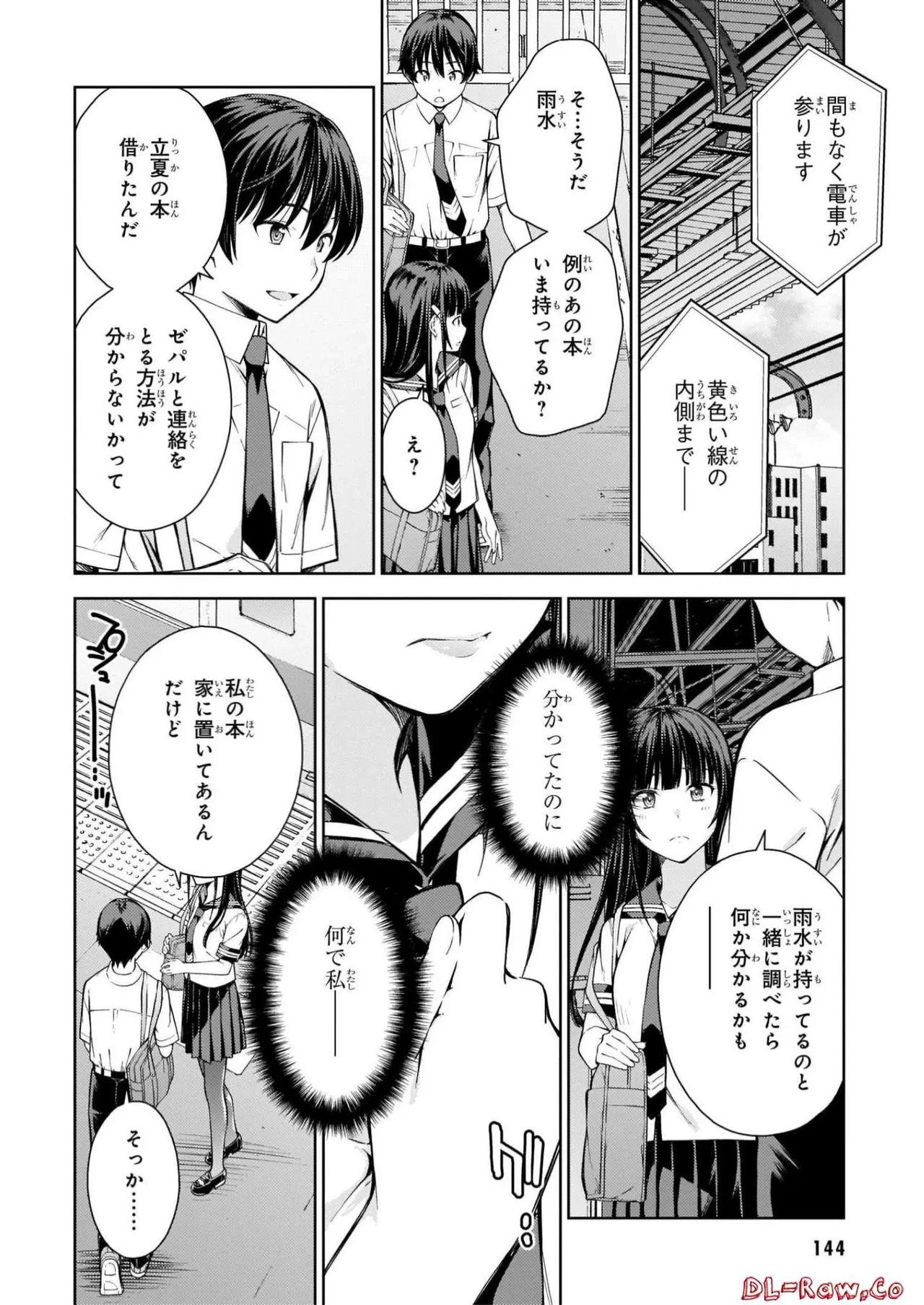 หน้า 146