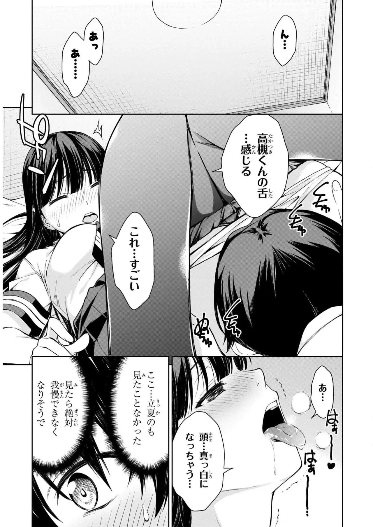 หน้า 151