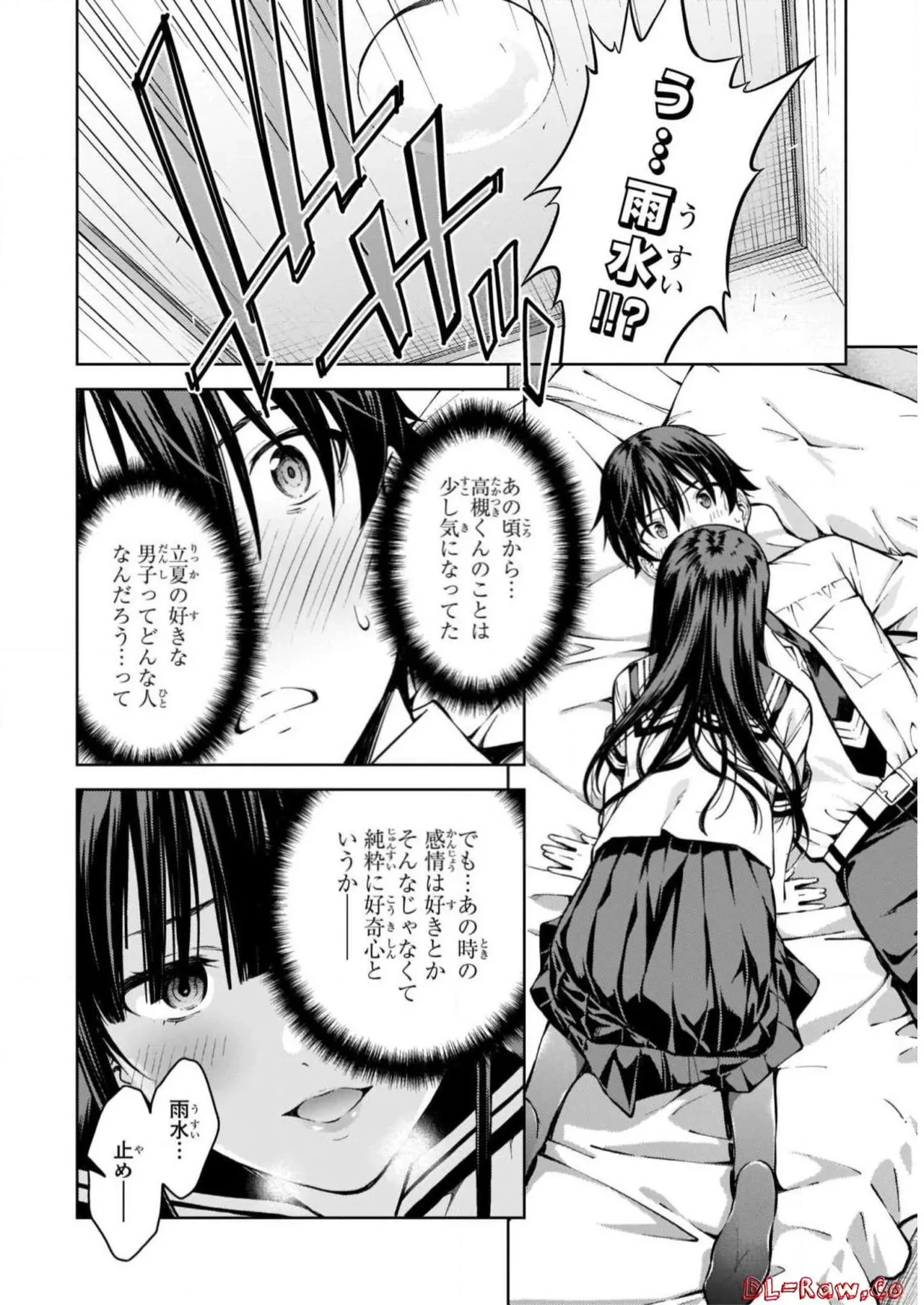 หน้า 156