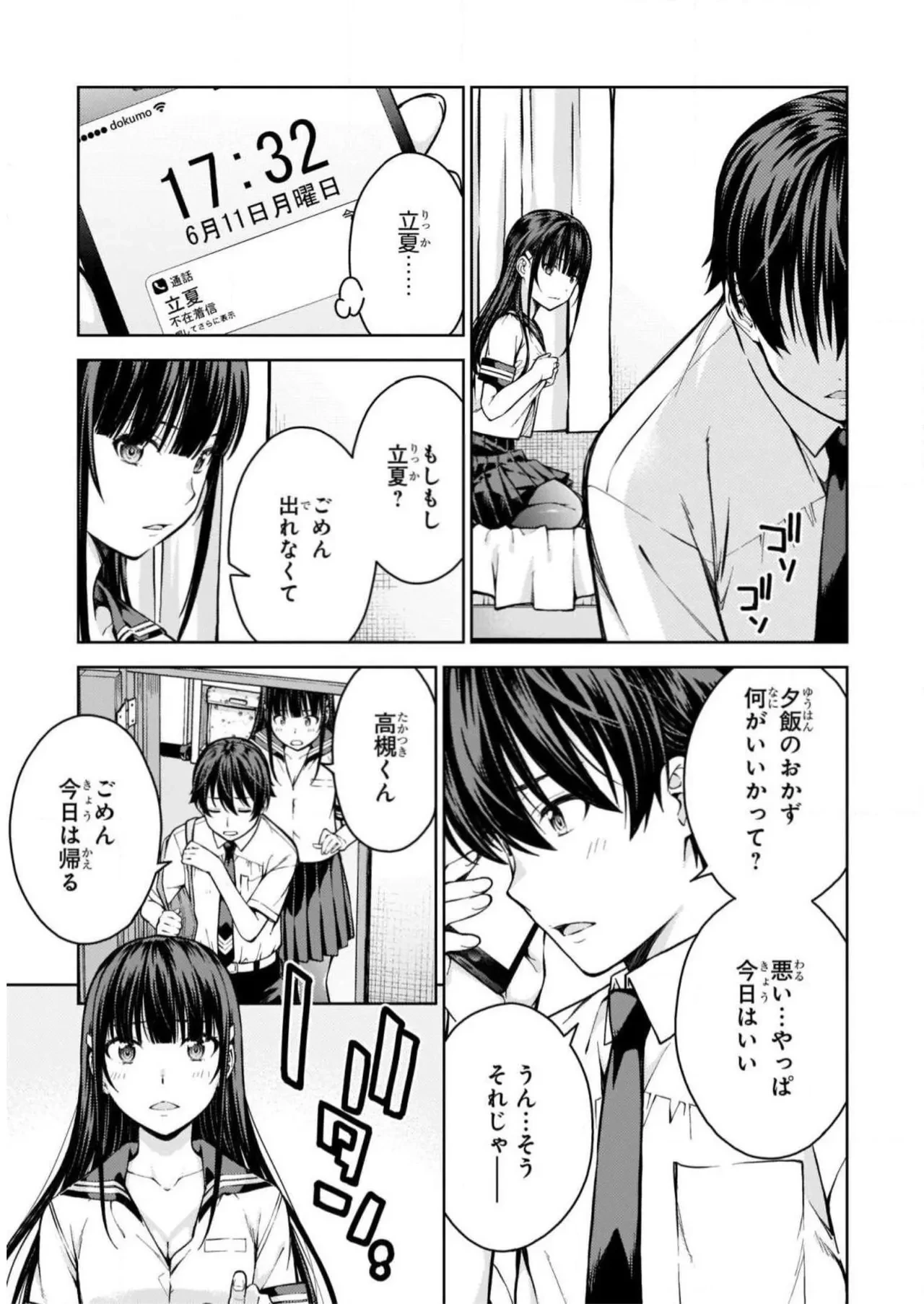 หน้า 161
