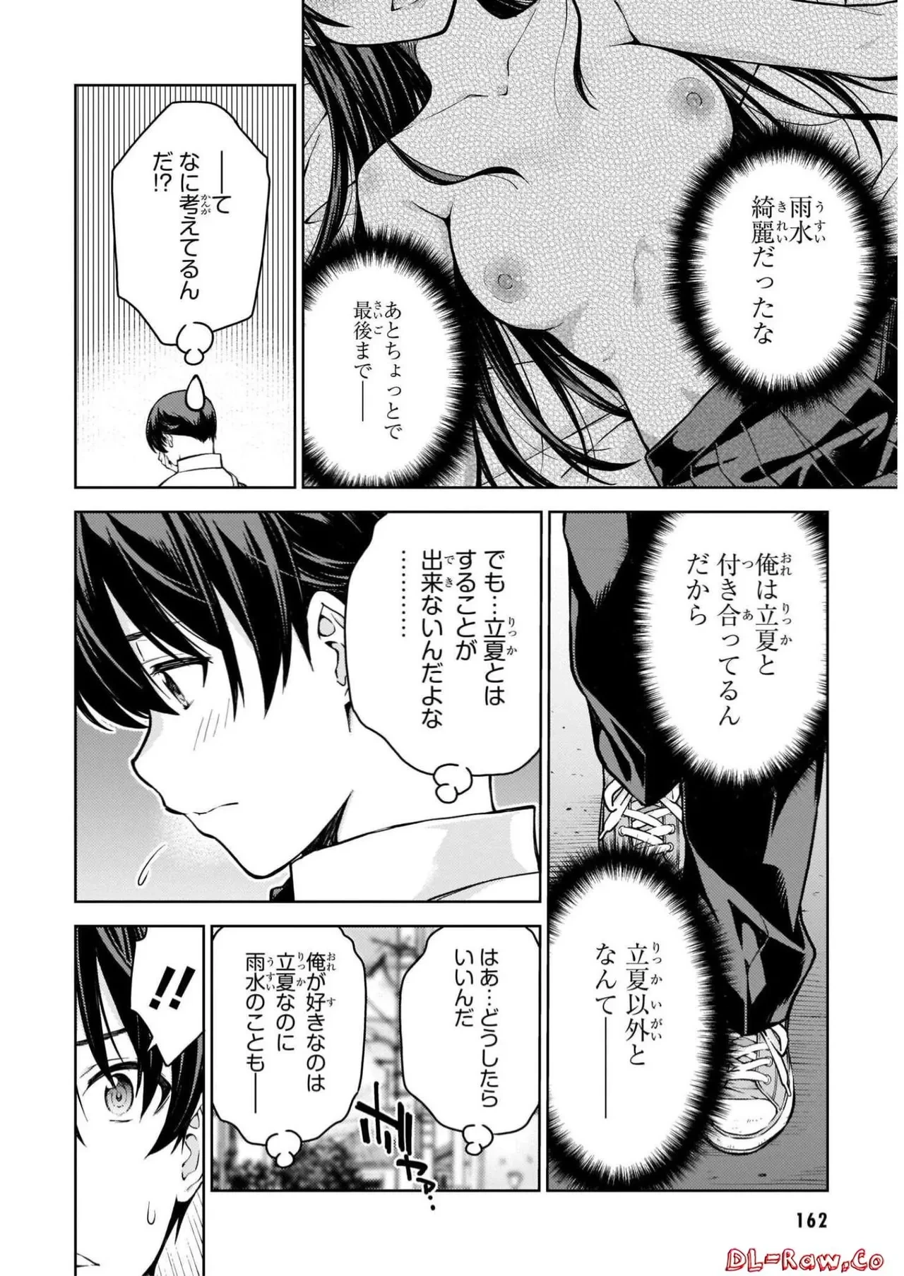 หน้า 164