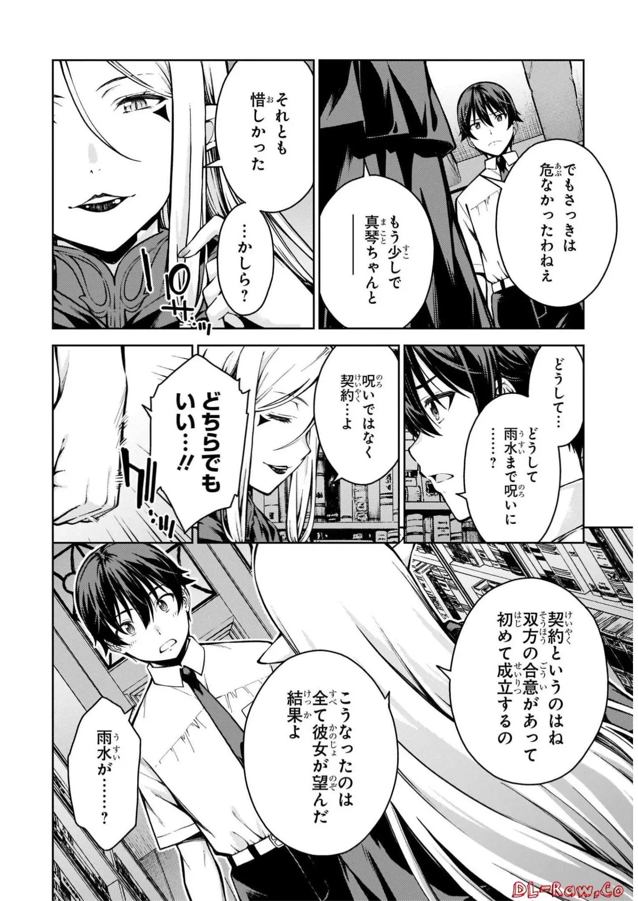 หน้า 166