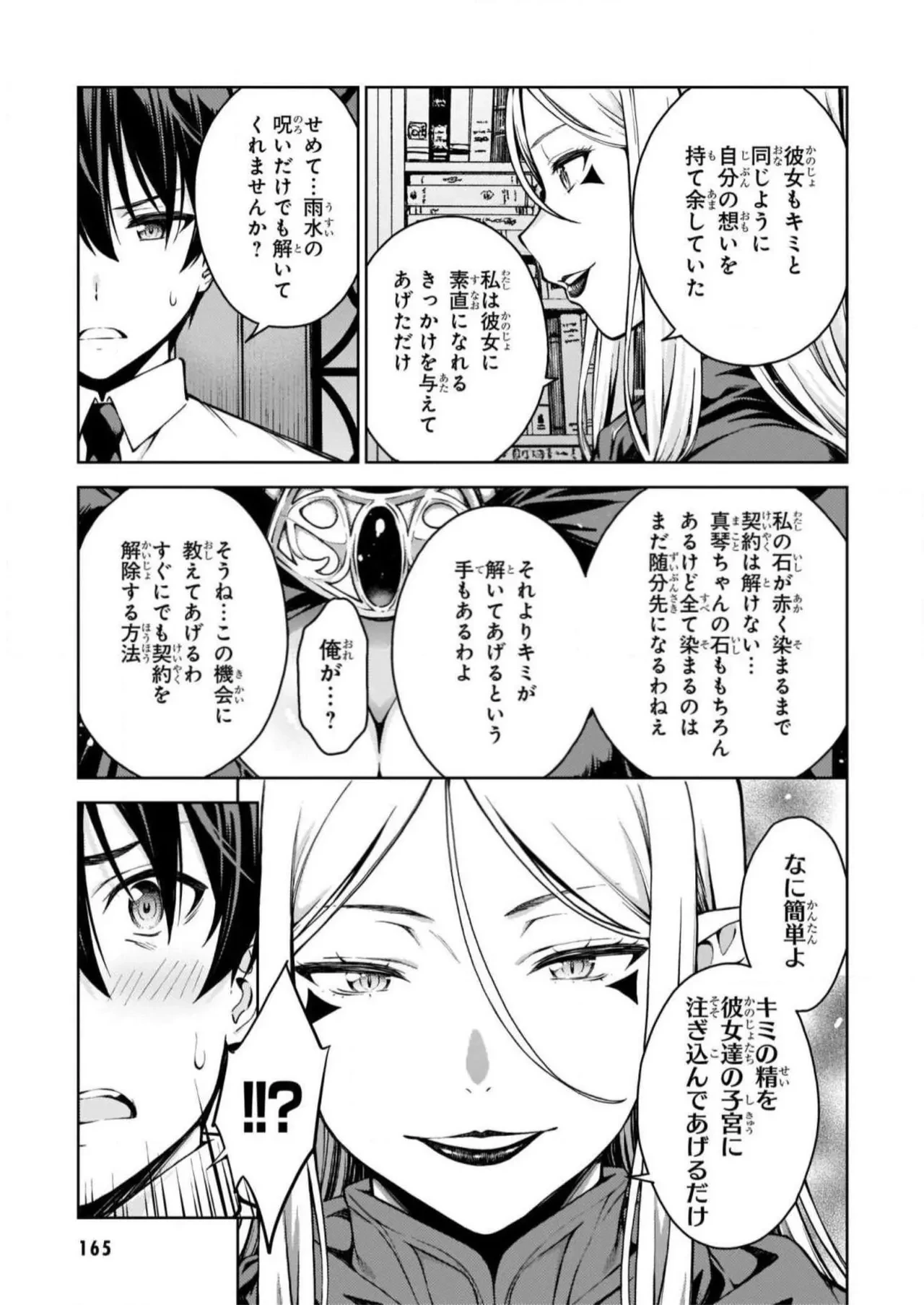 หน้า 167