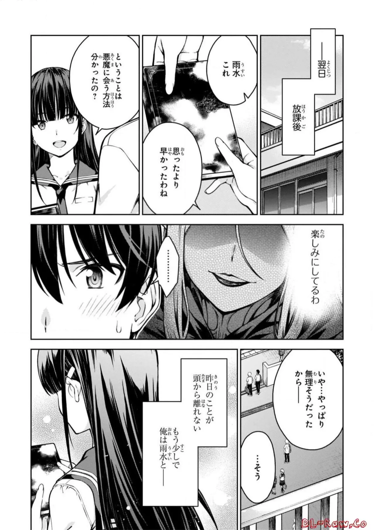 หน้า 172
