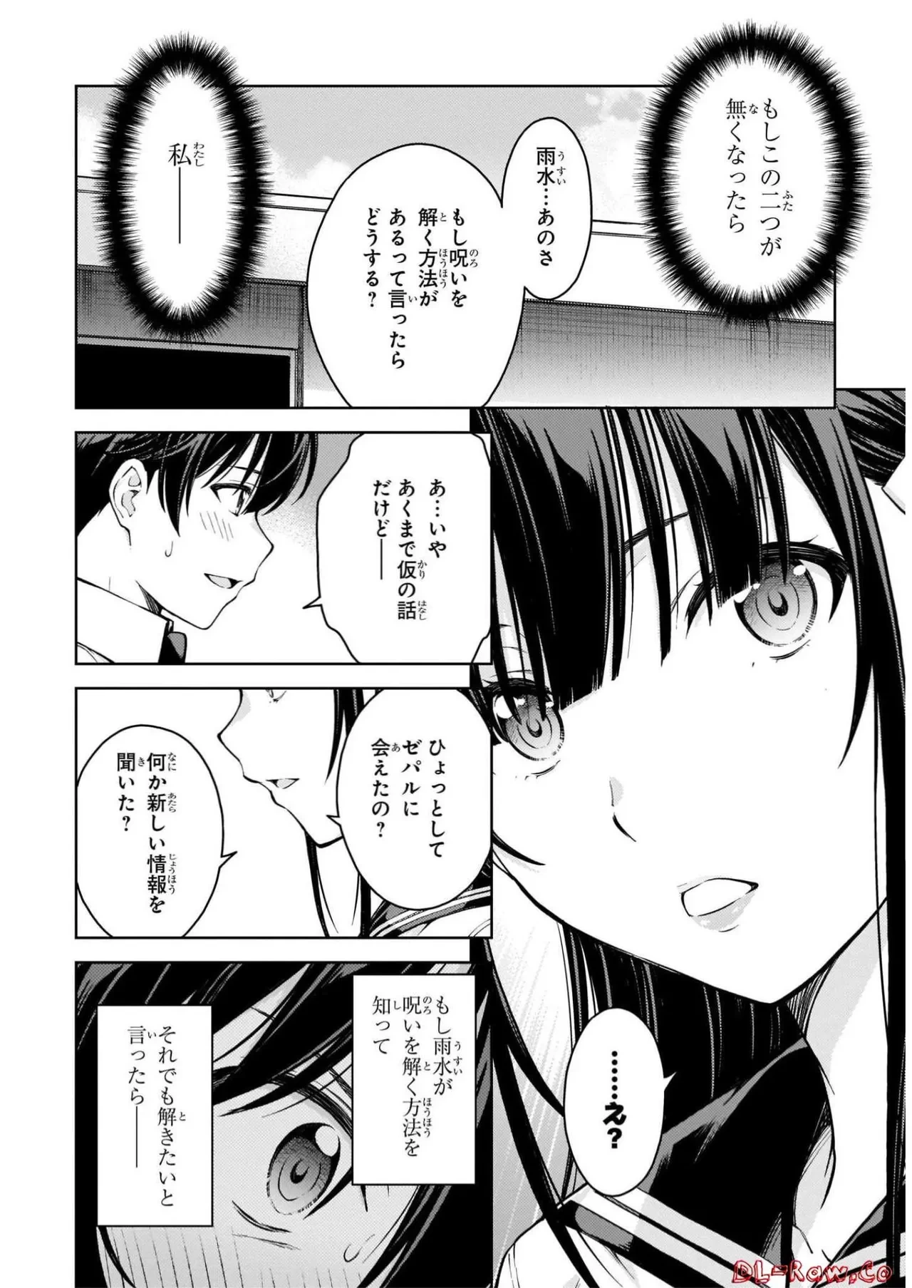 หน้า 174