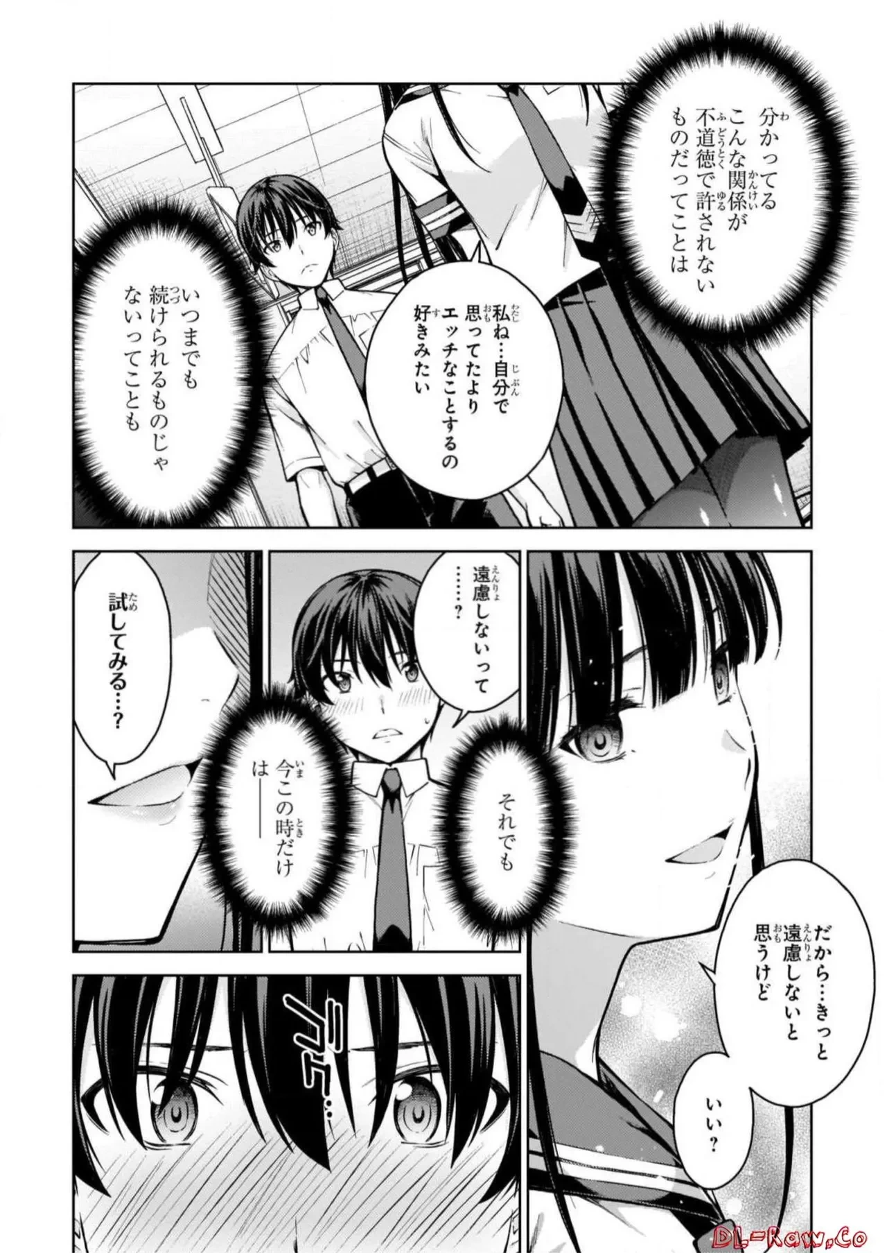 หน้า 182