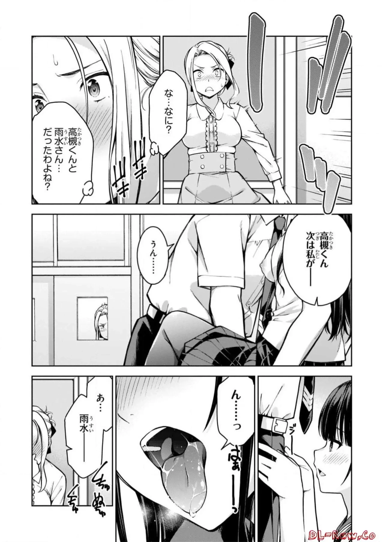 หน้า 184