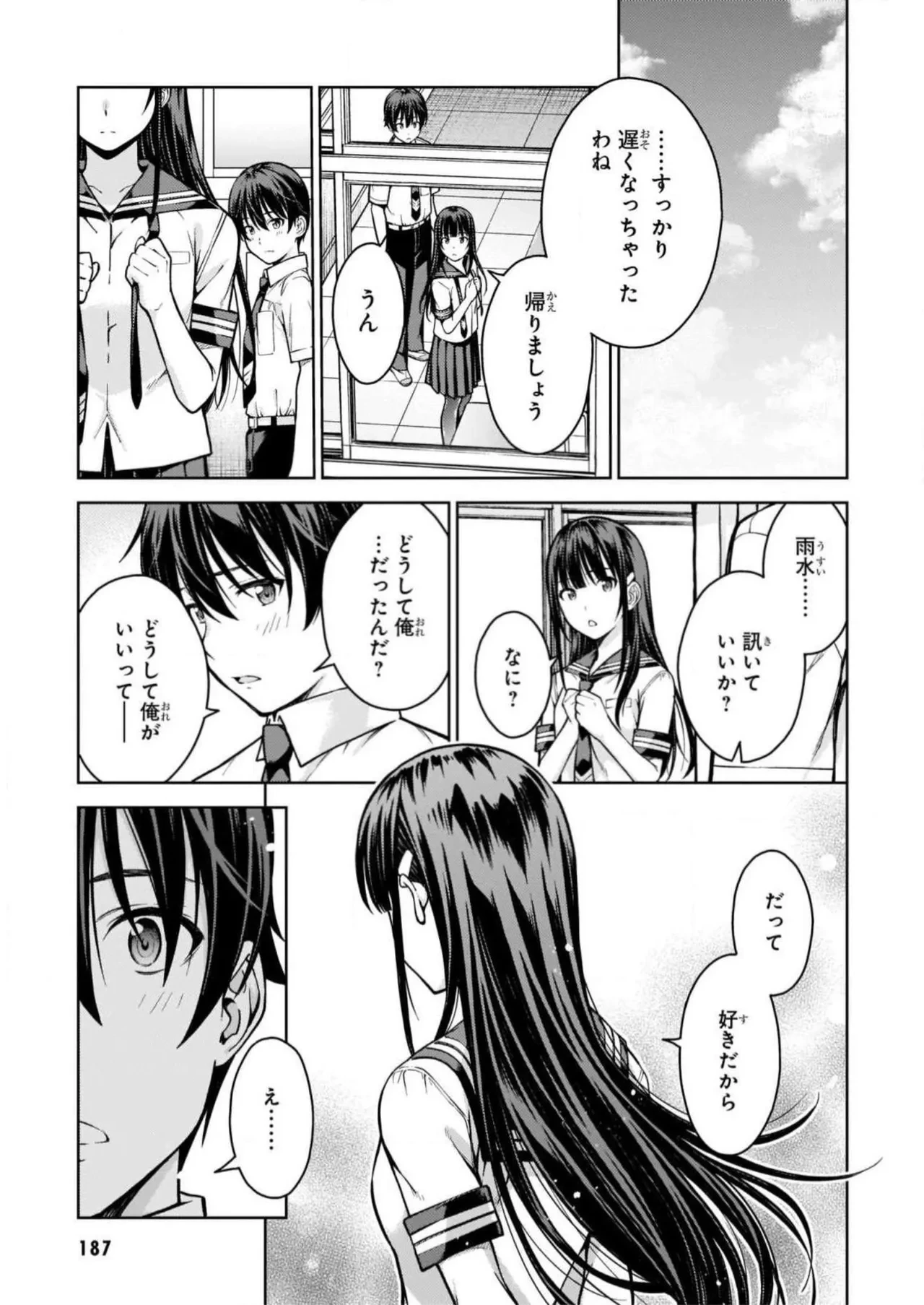 หน้า 189
