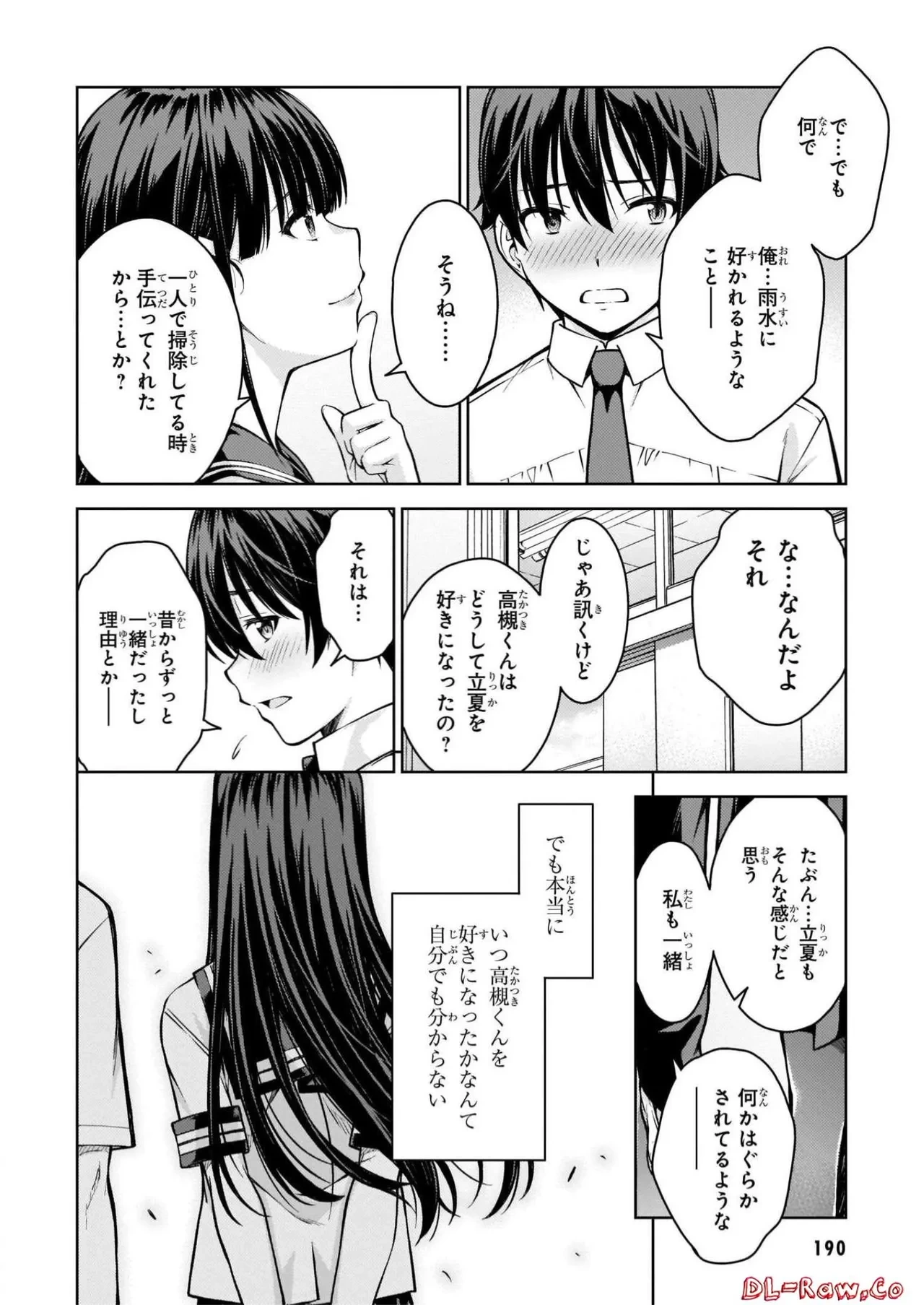 หน้า 192