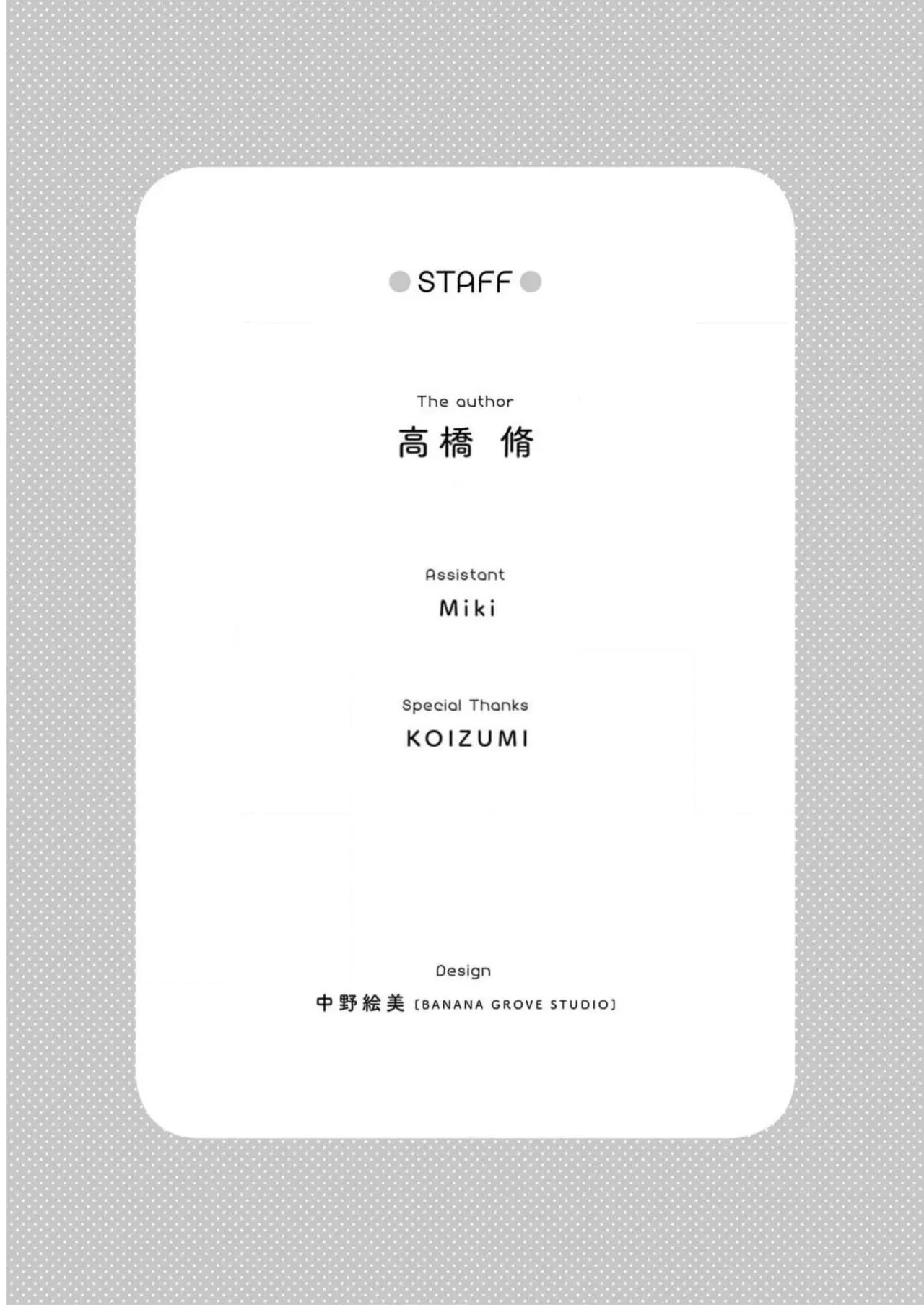 หน้า 197