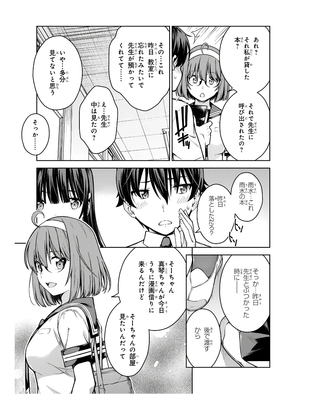 หน้า 9