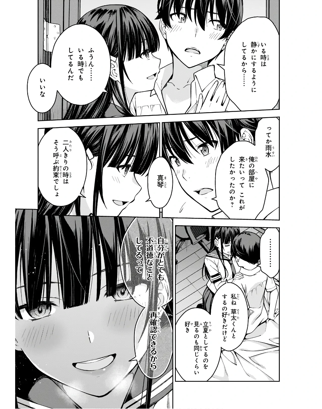หน้า 13