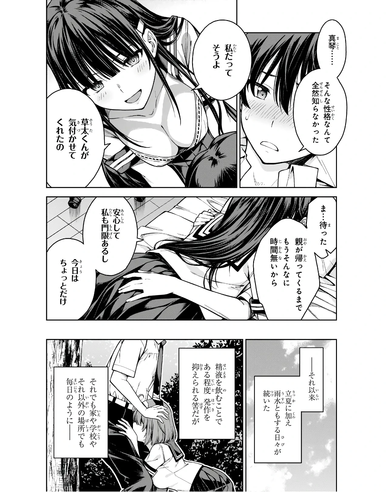 หน้า 14