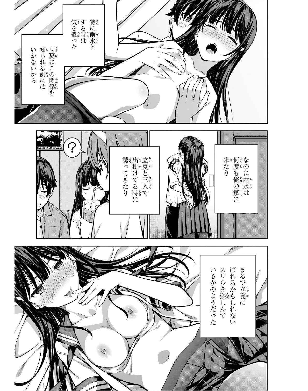 หน้า 15