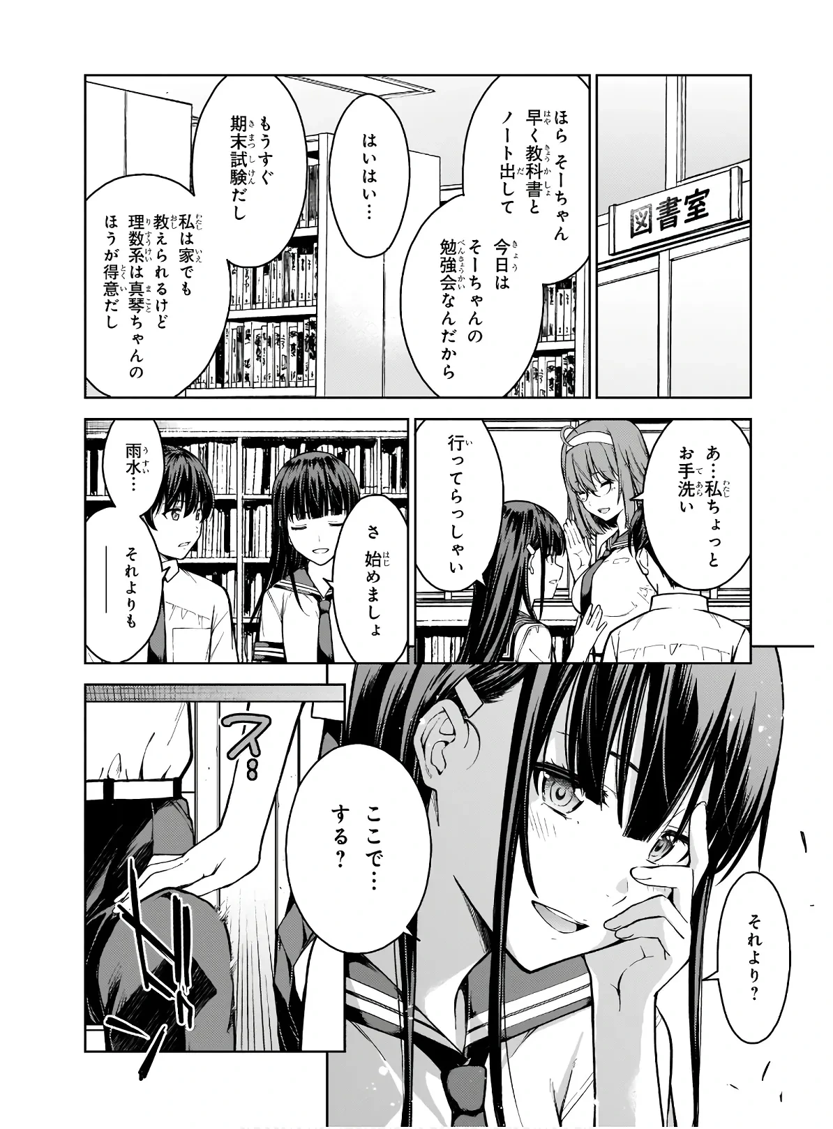 หน้า 18