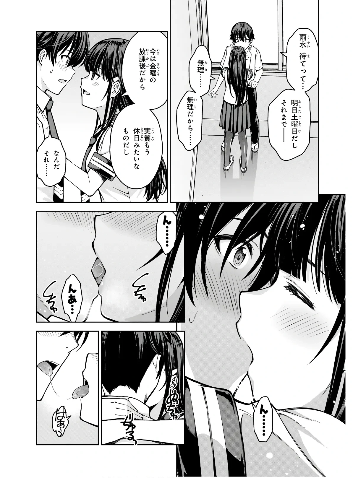 หน้า 22