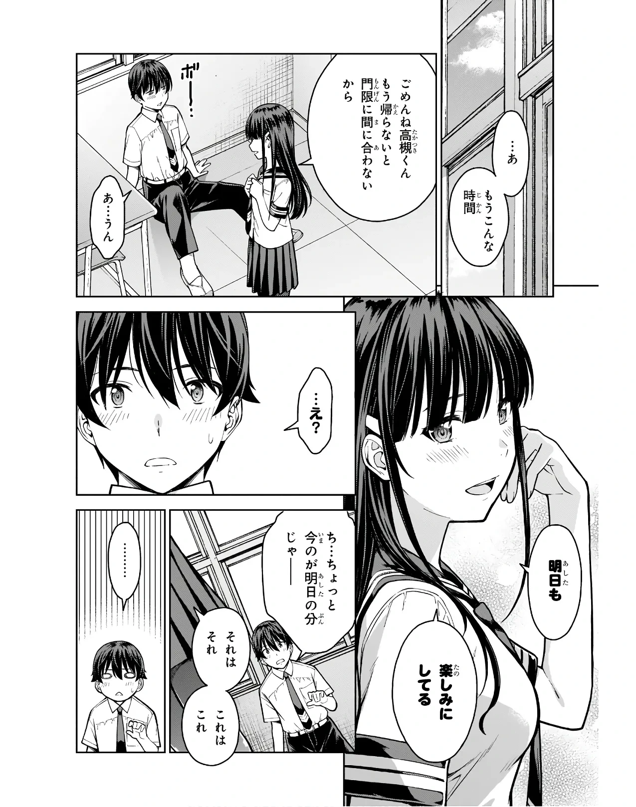 หน้า 24