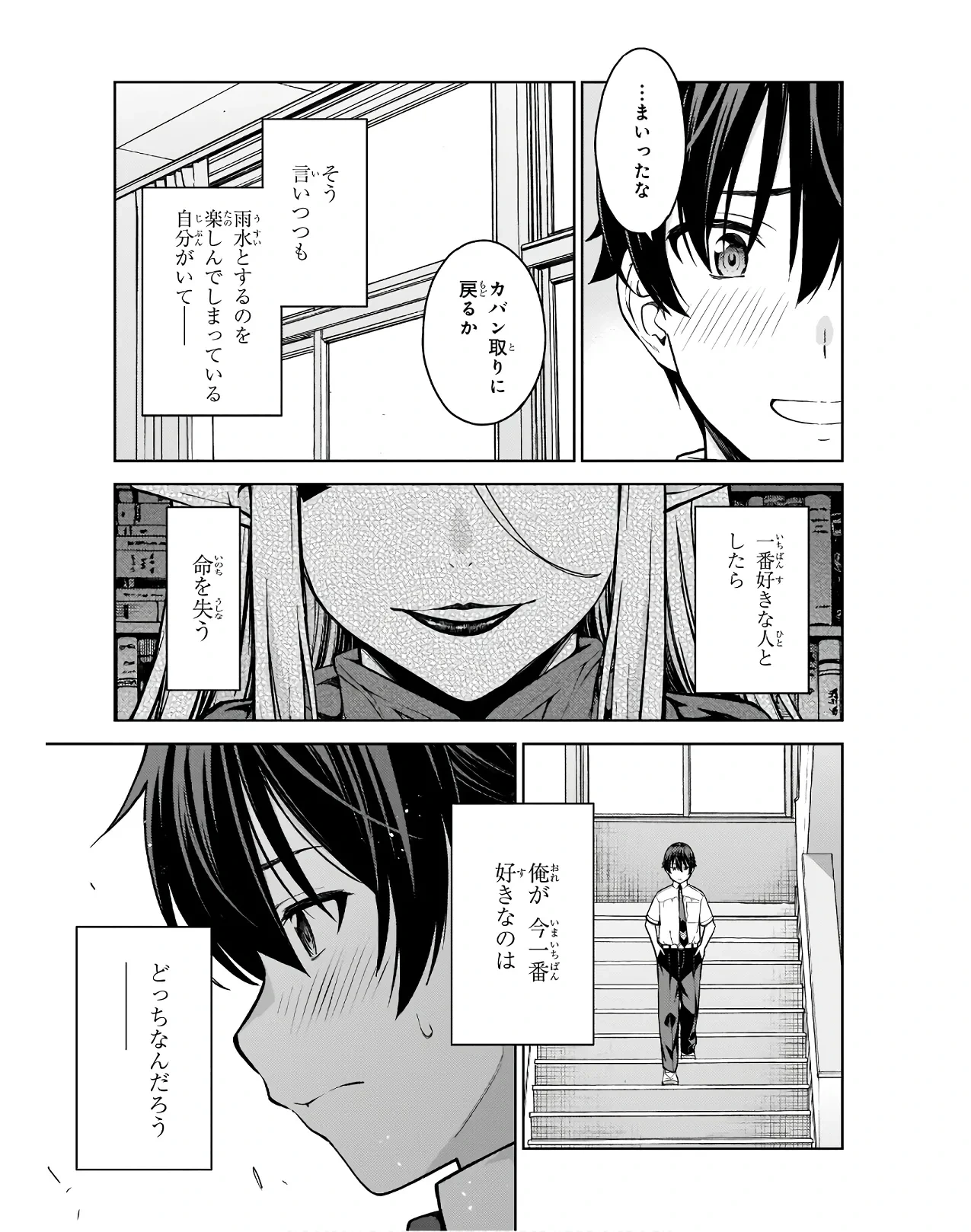 หน้า 25