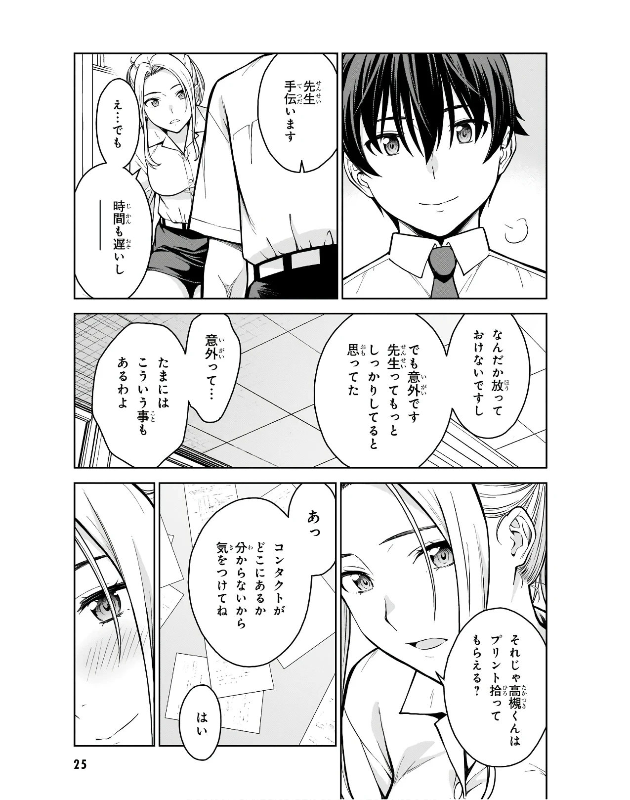 หน้า 27