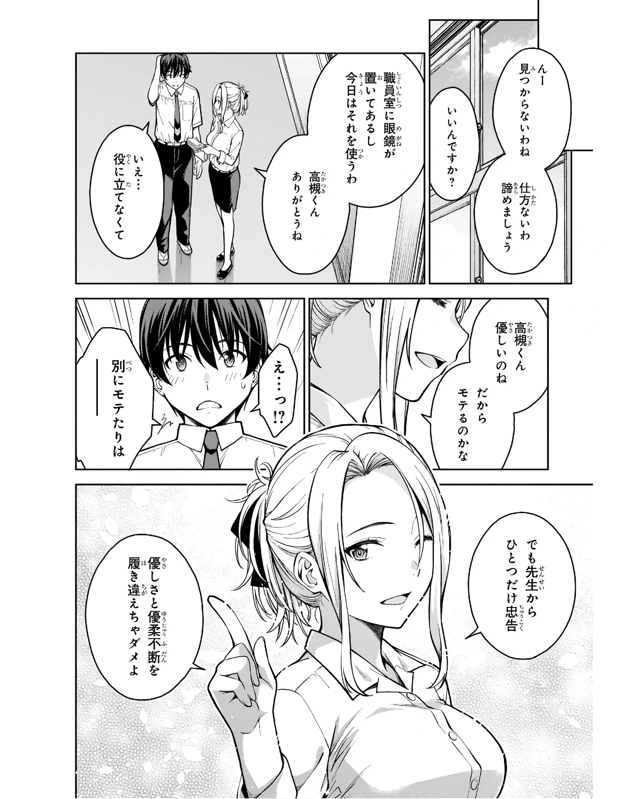 หน้า 28