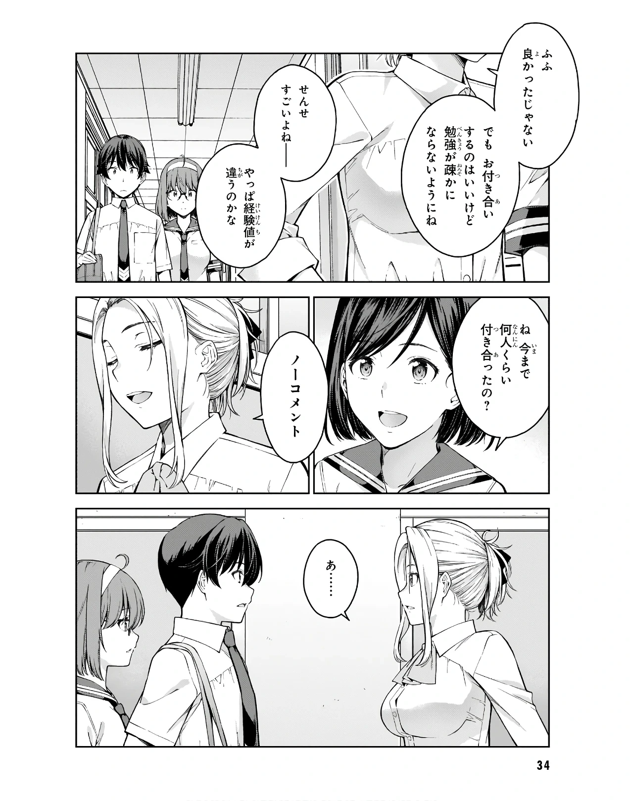 หน้า 36