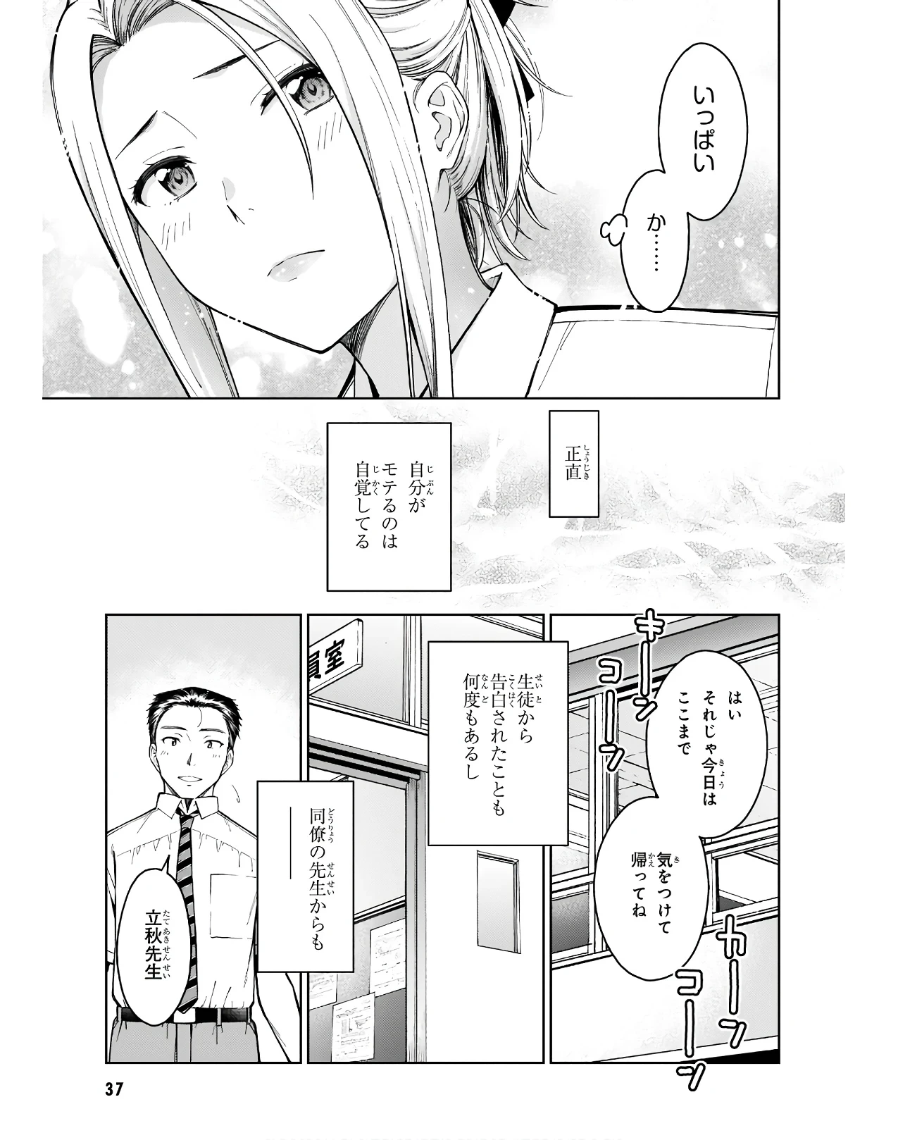 หน้า 39