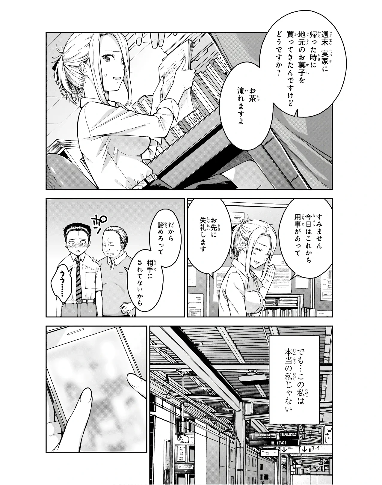 หน้า 40