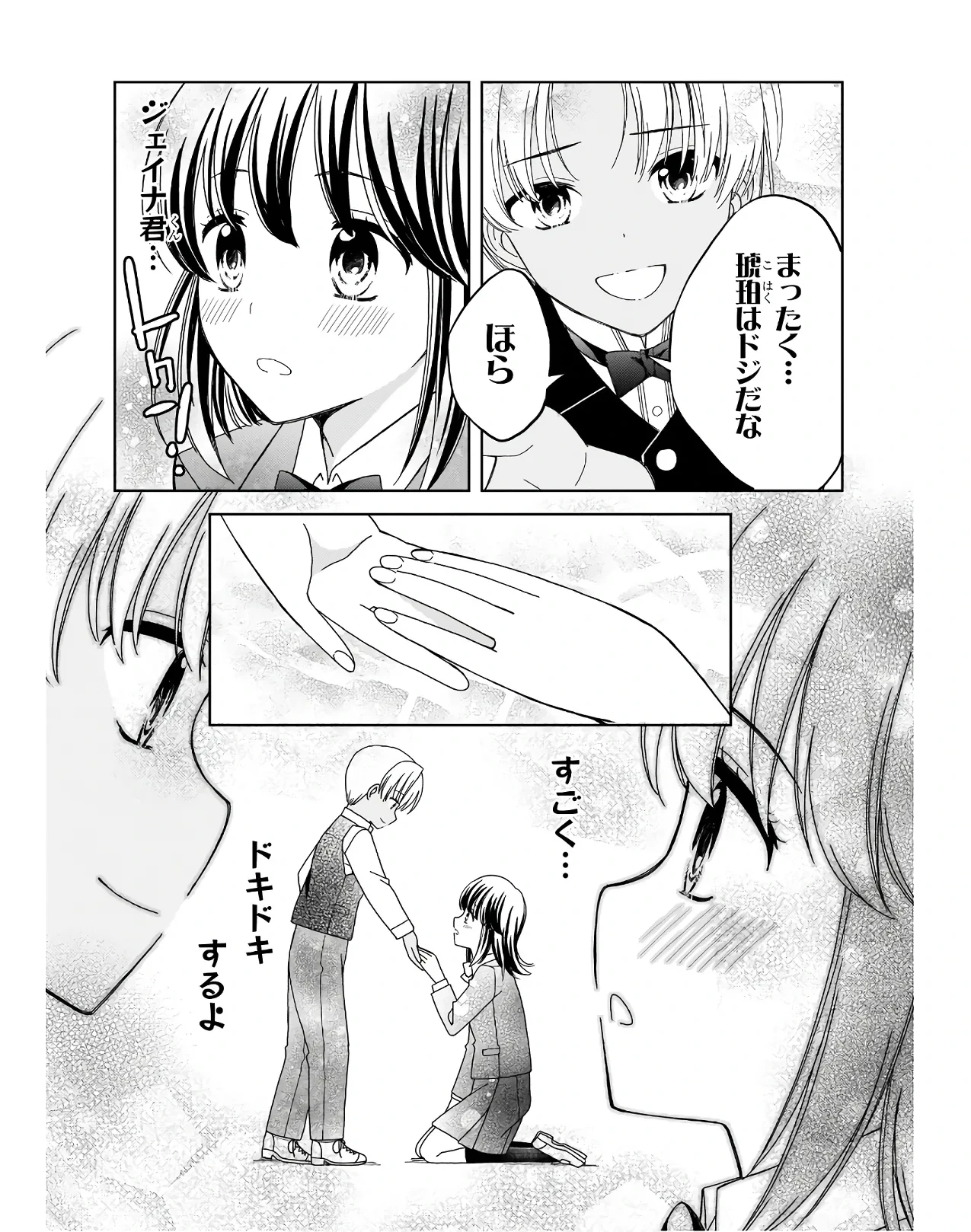 หน้า 41