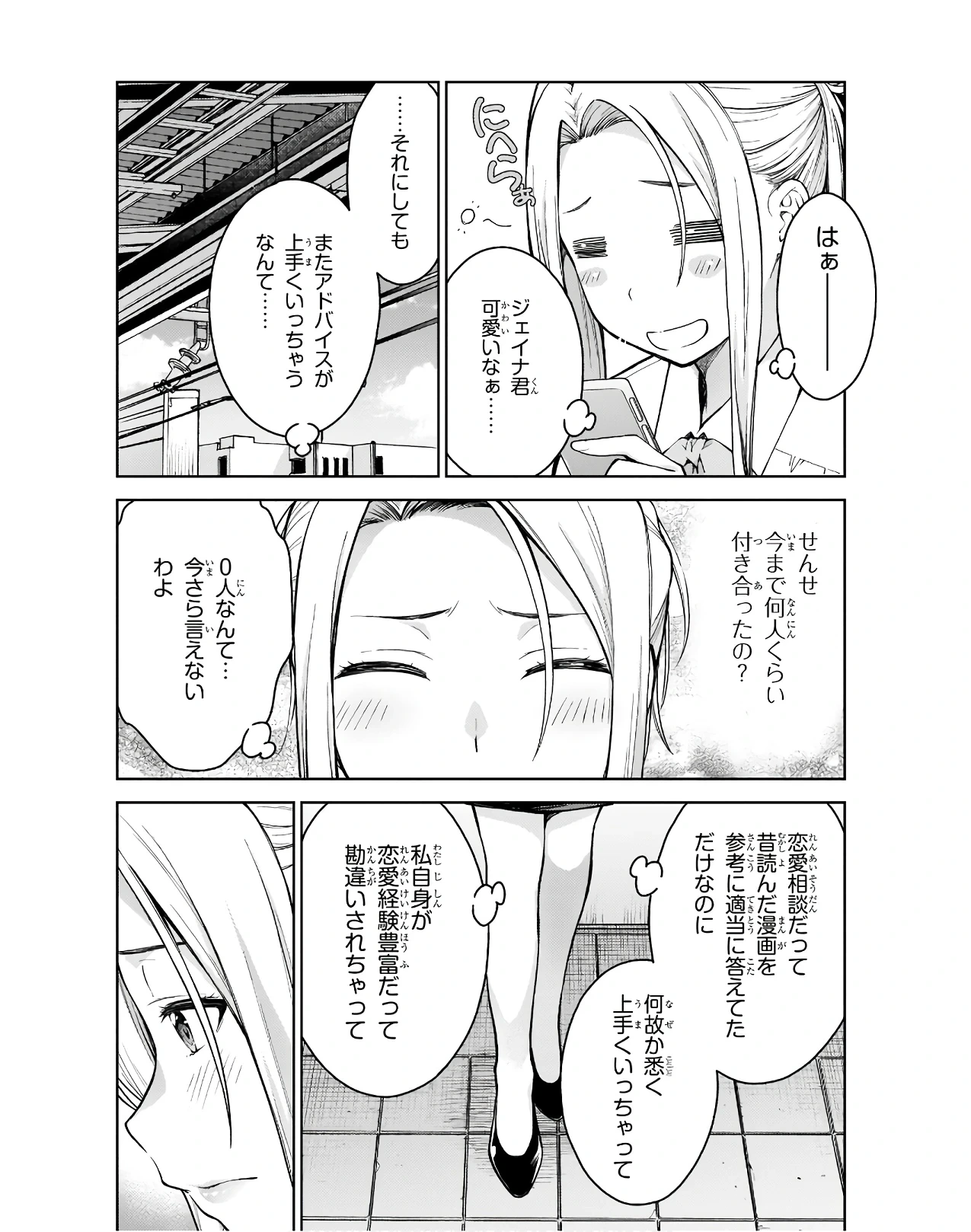 หน้า 42