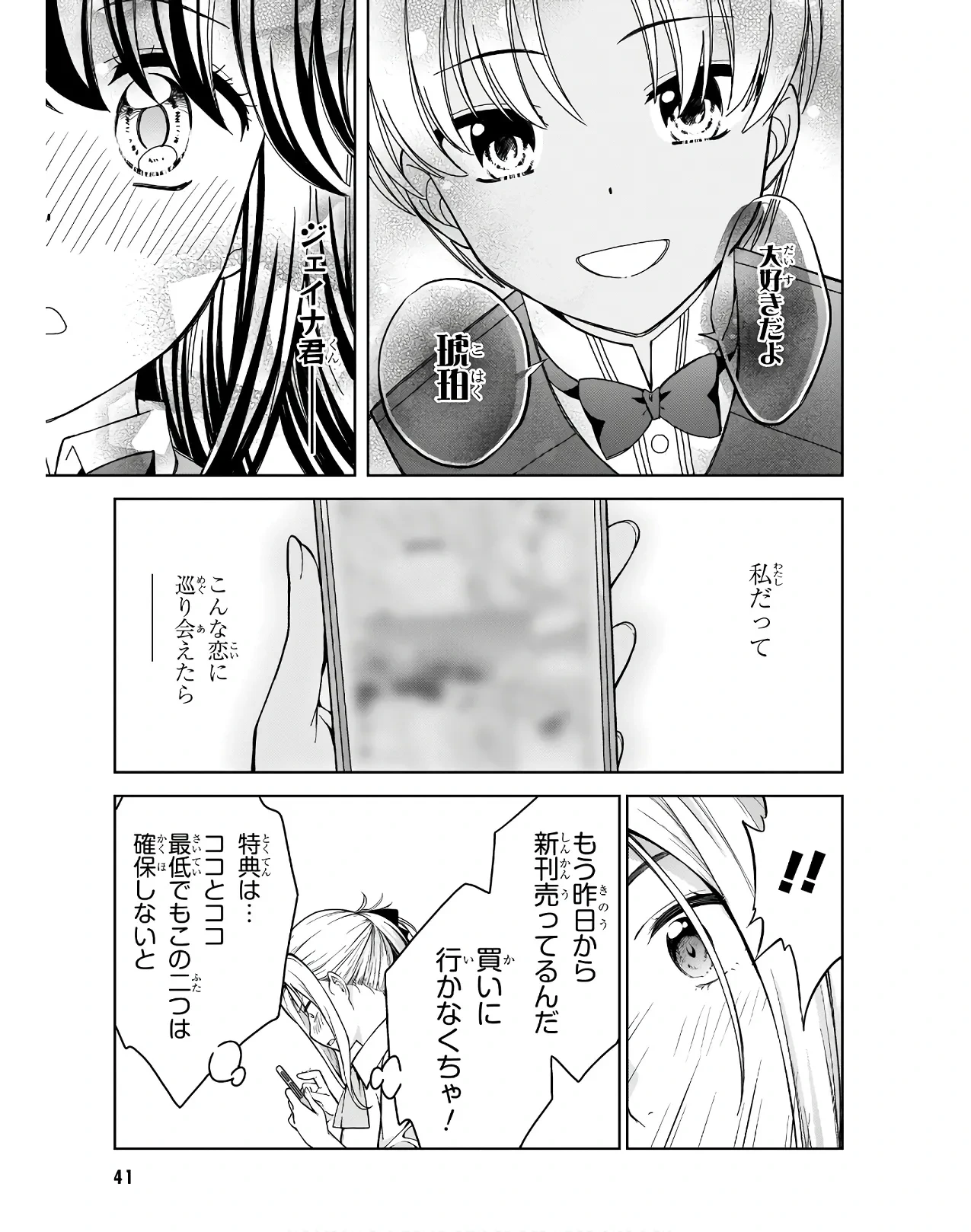 หน้า 43