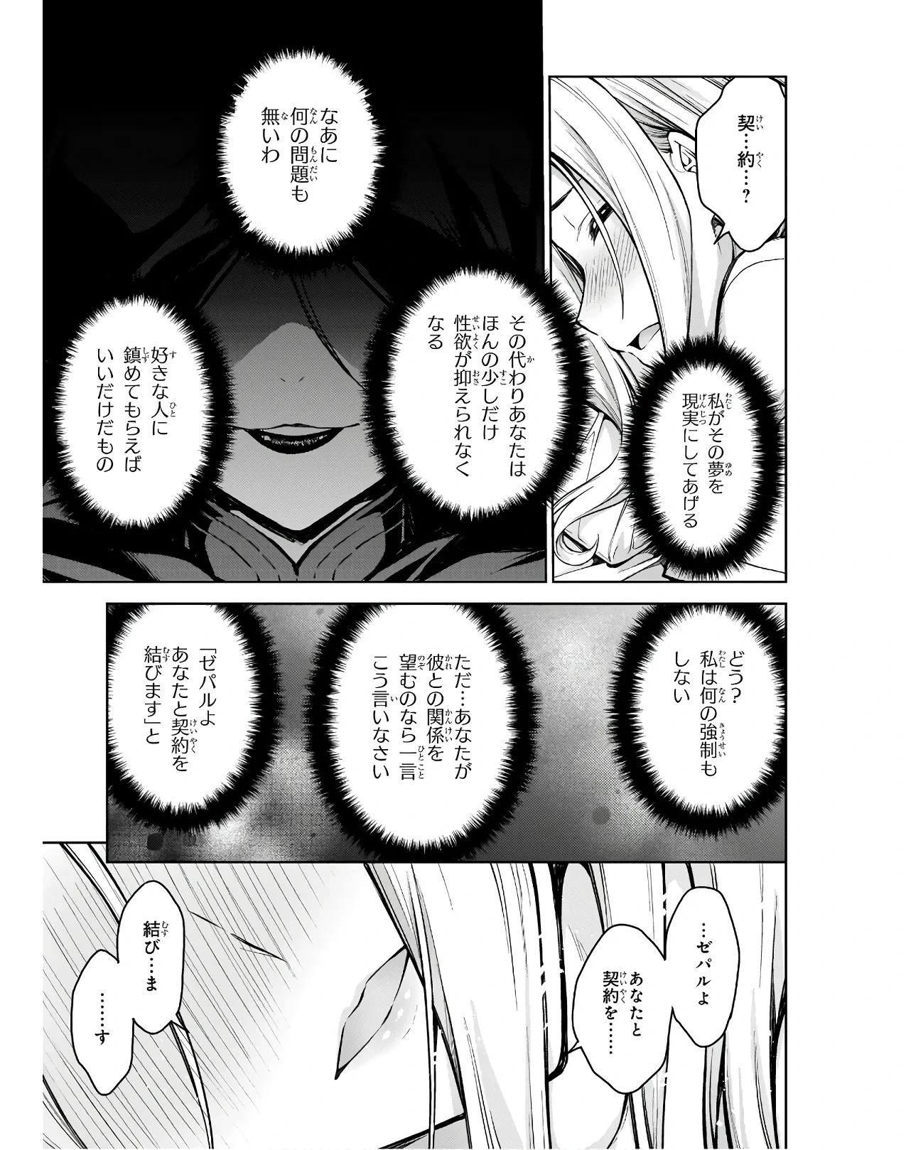 หน้า 57