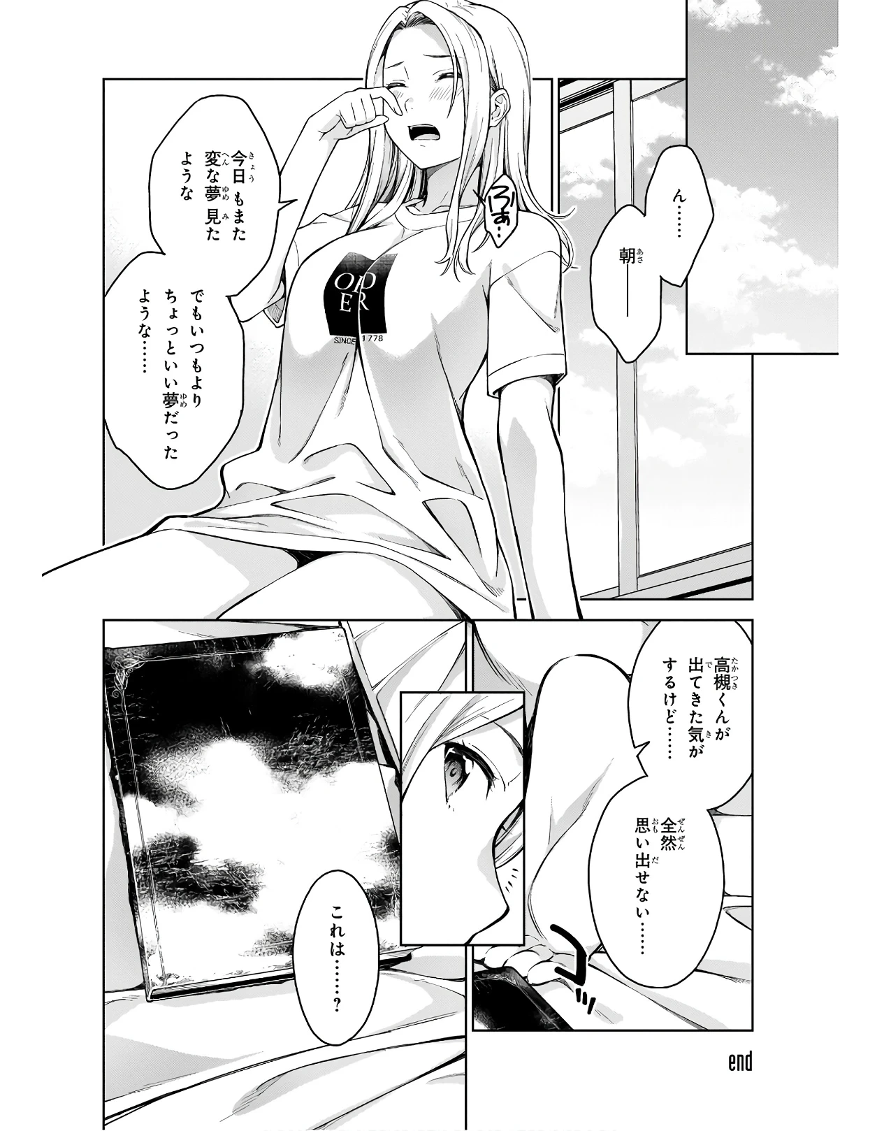 หน้า 58