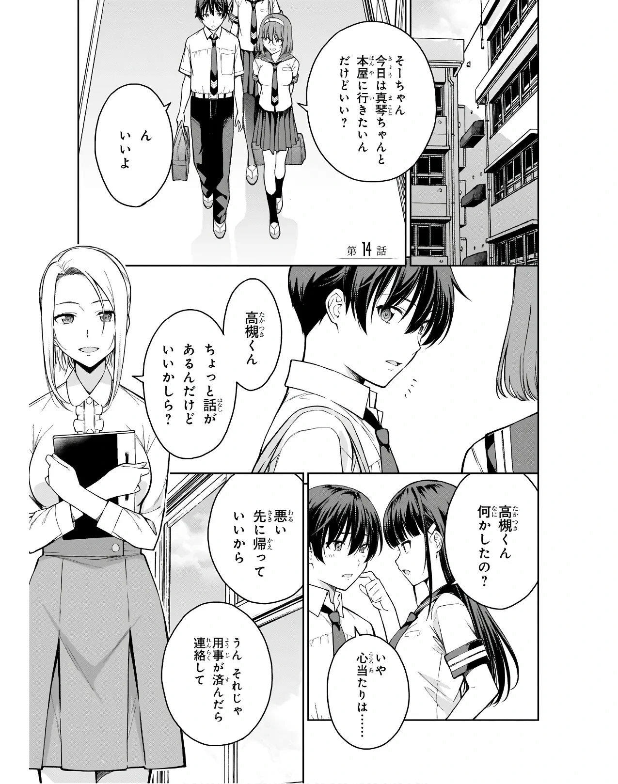 หน้า 61